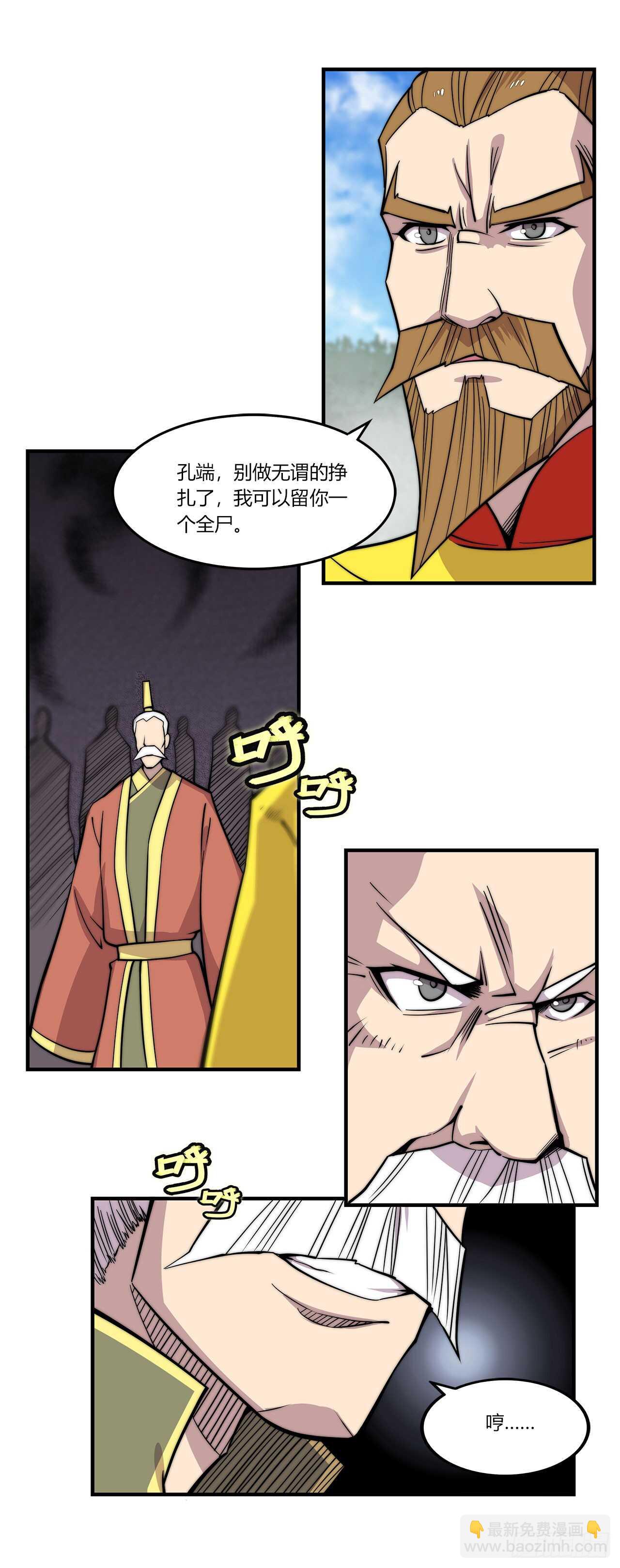 第104话-第105话