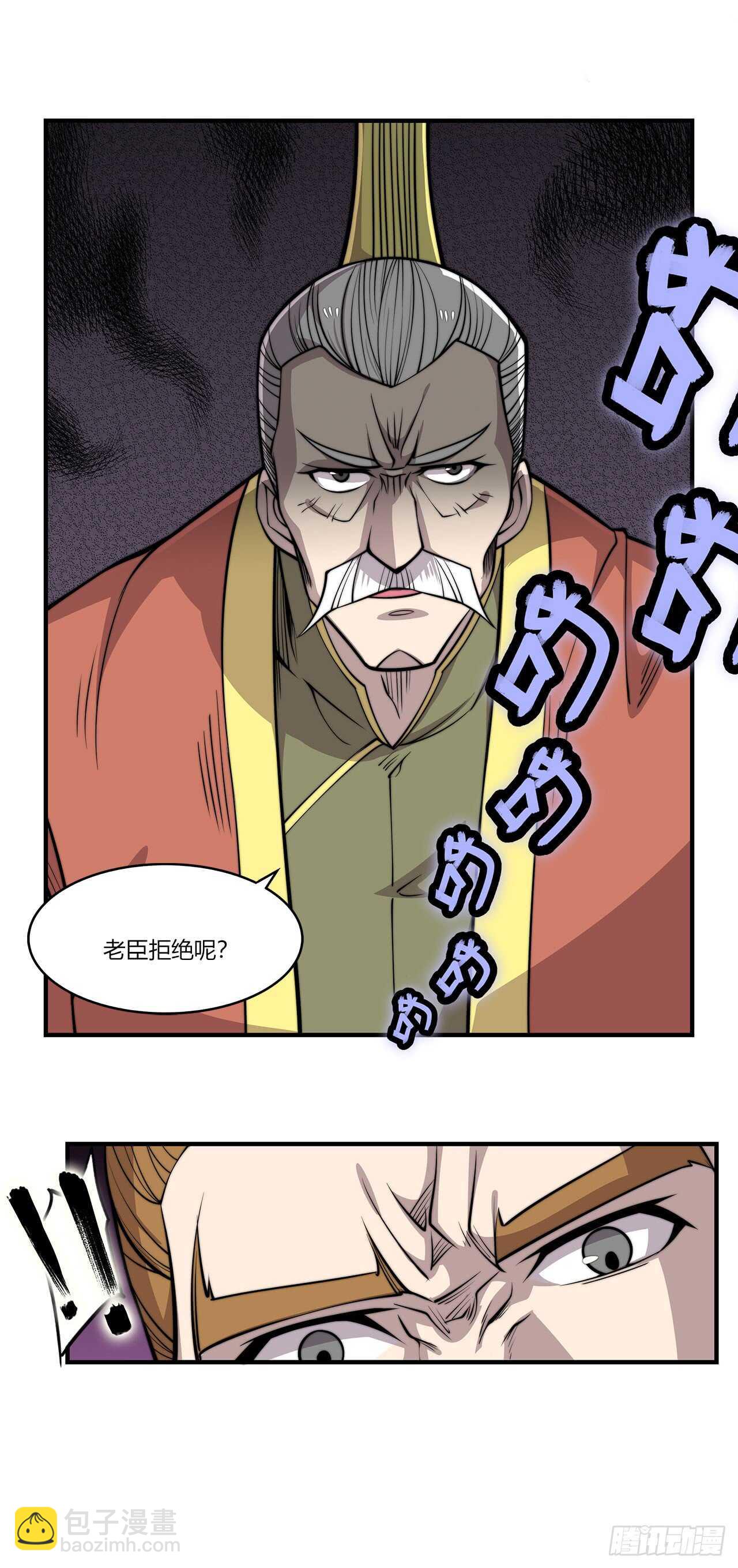 第104话-第105话