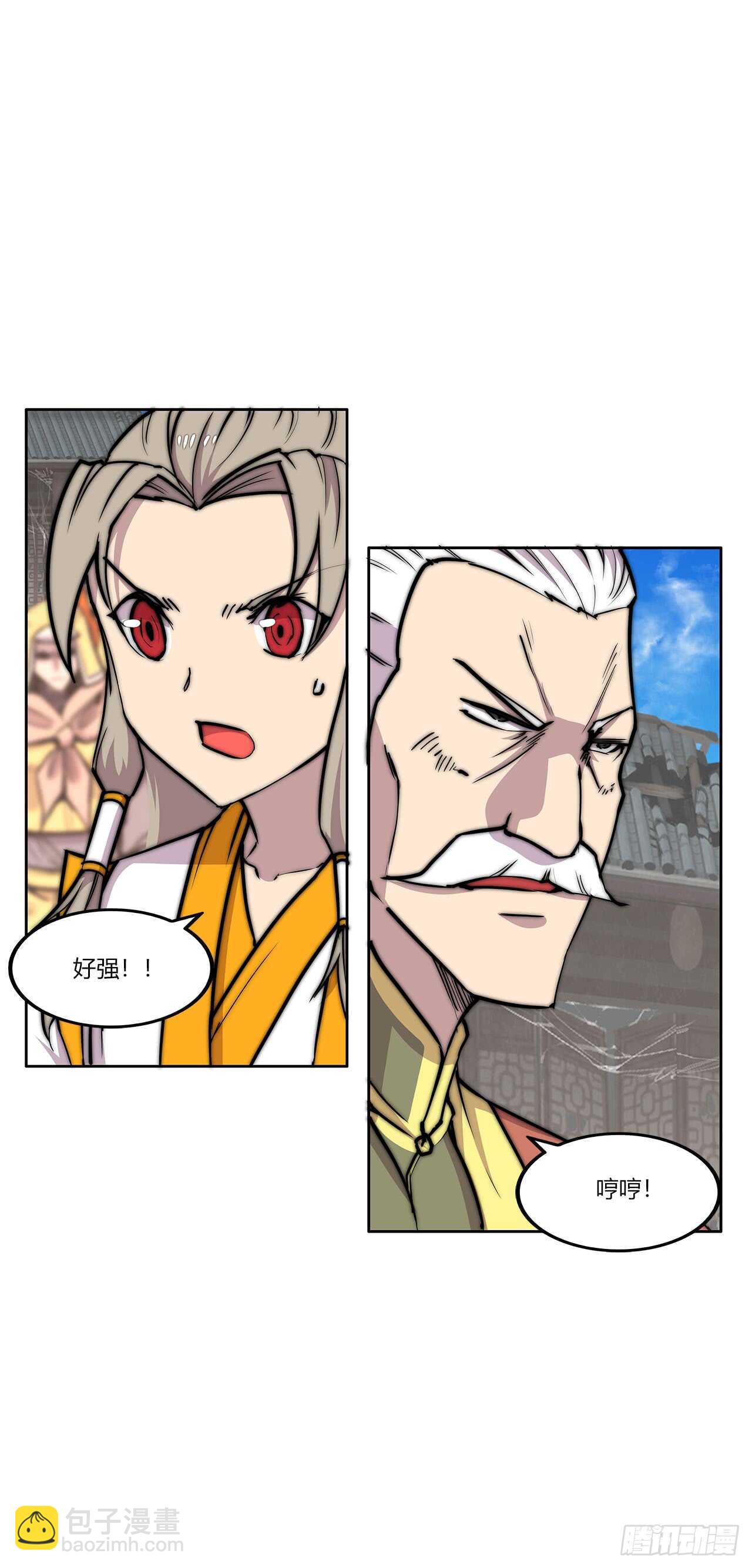 第104话-第105话