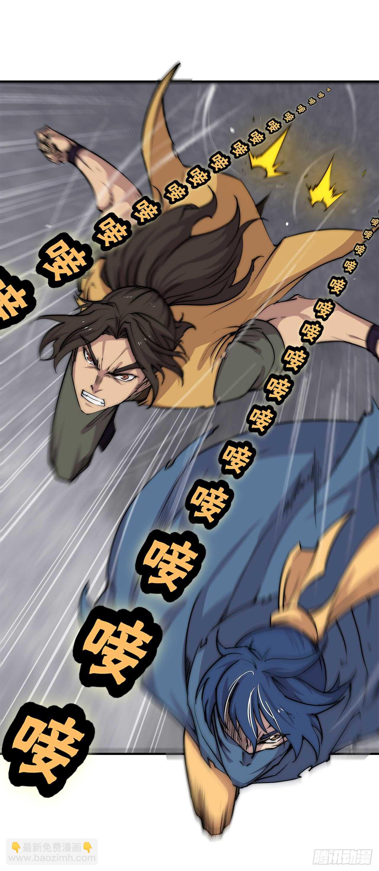 第104话-第105话