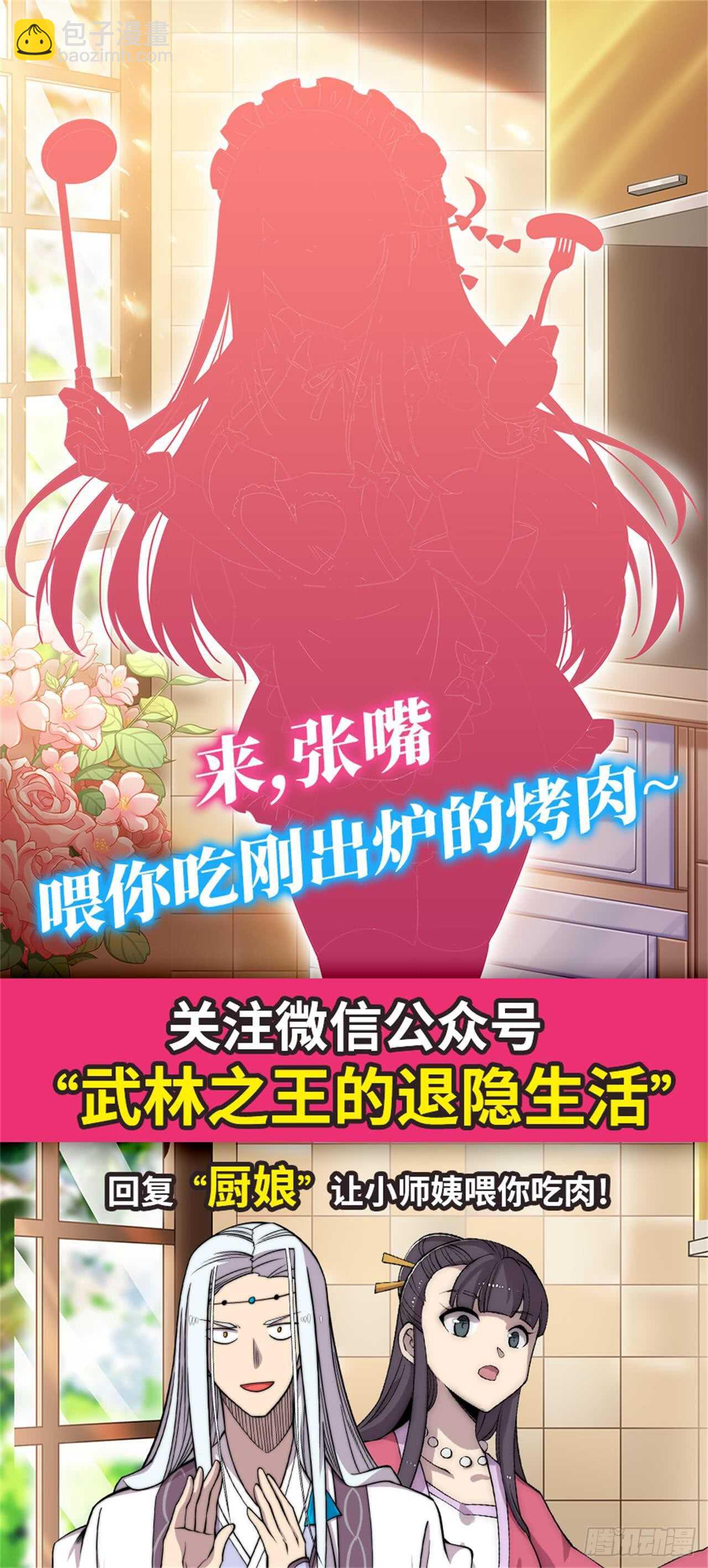 第104话-第105话