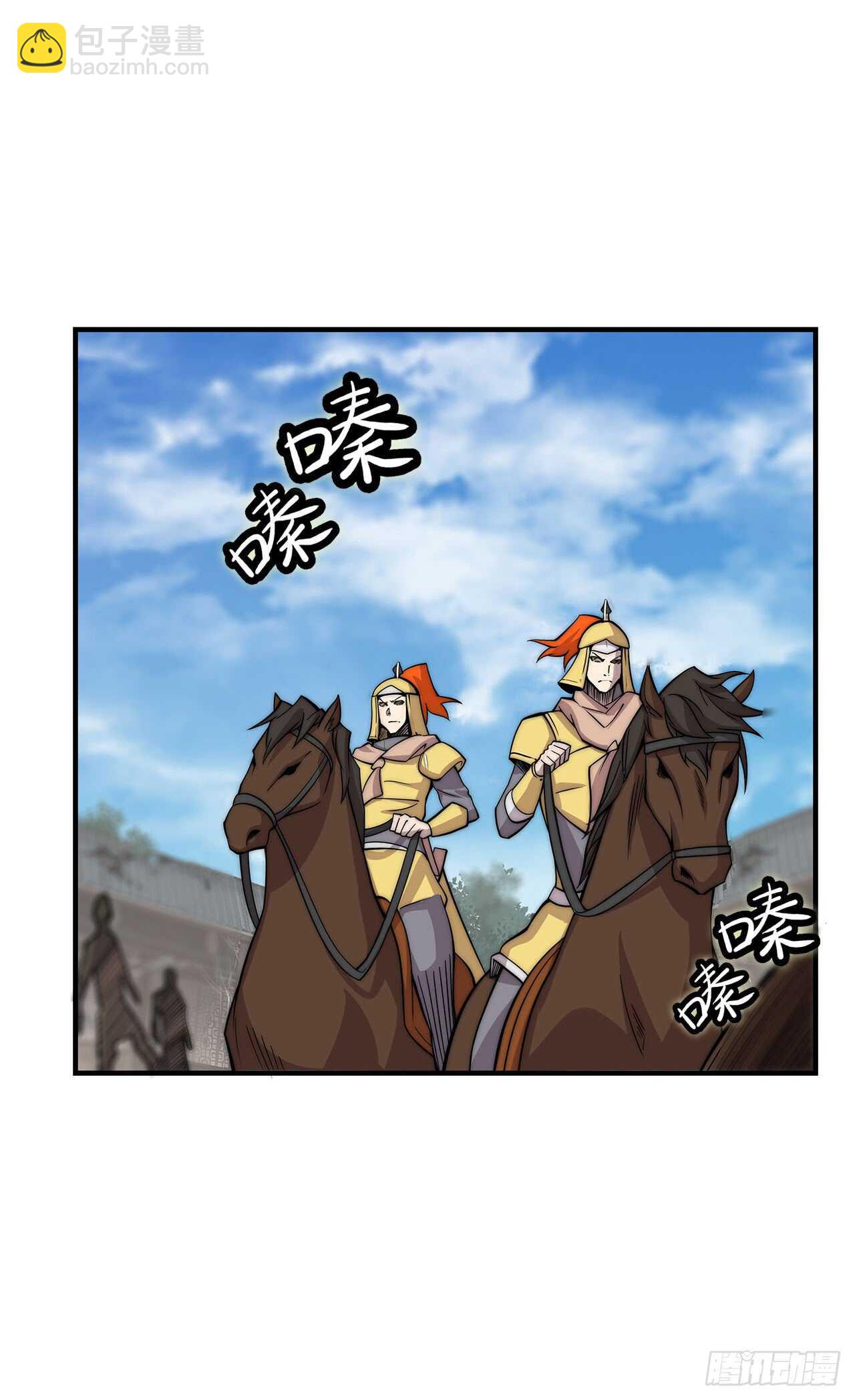 第104话-第105话