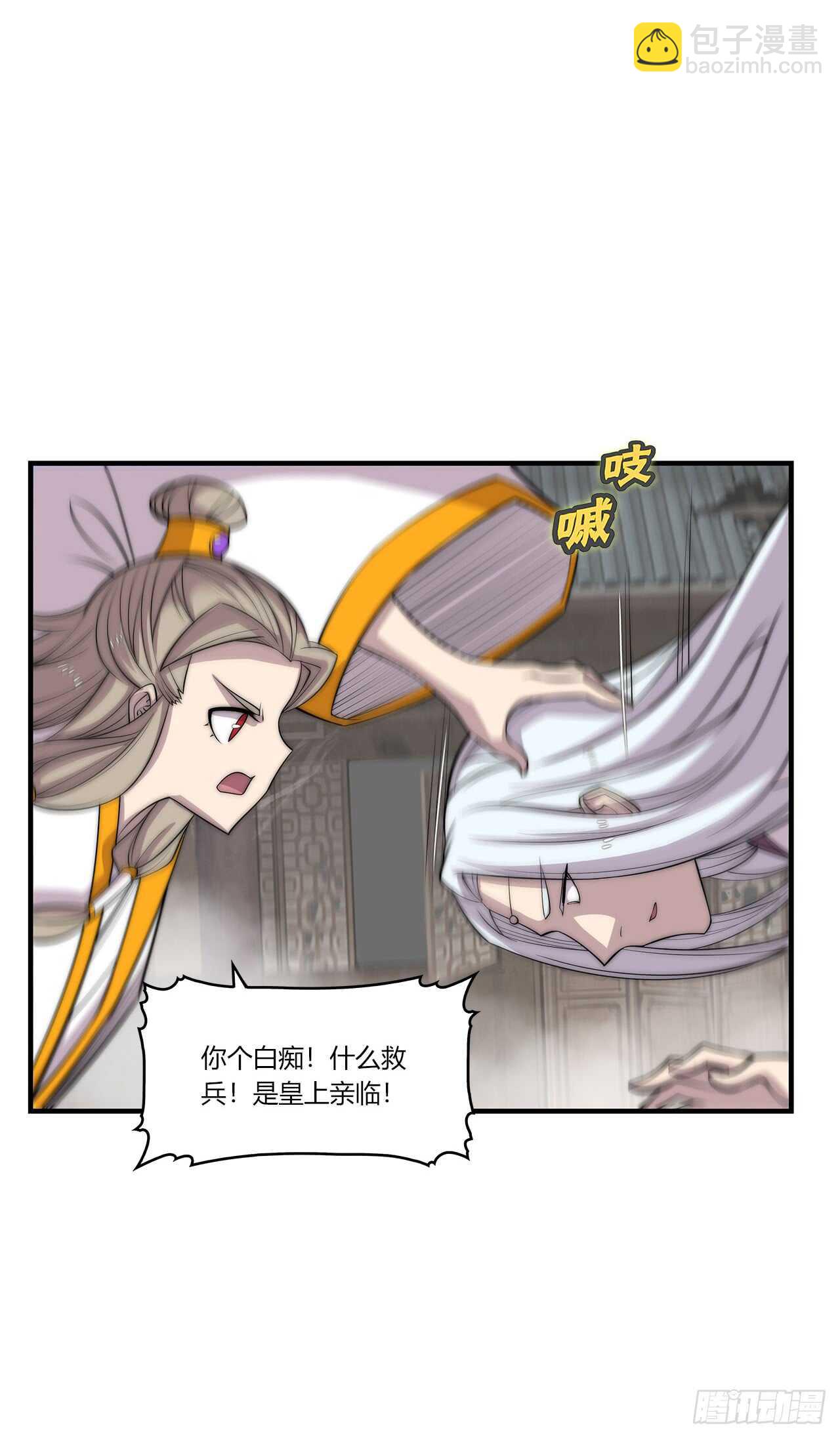 第104话-第105话