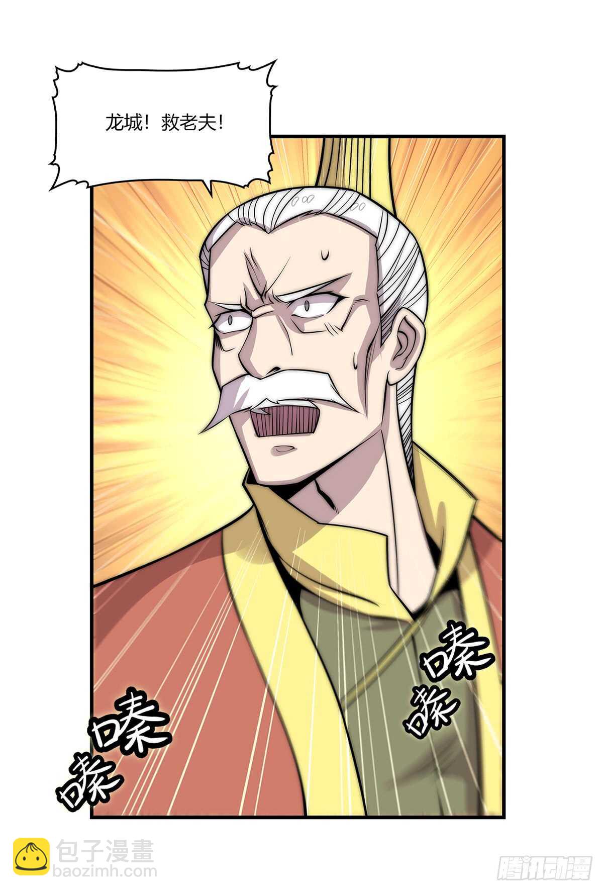 第106话-第107话