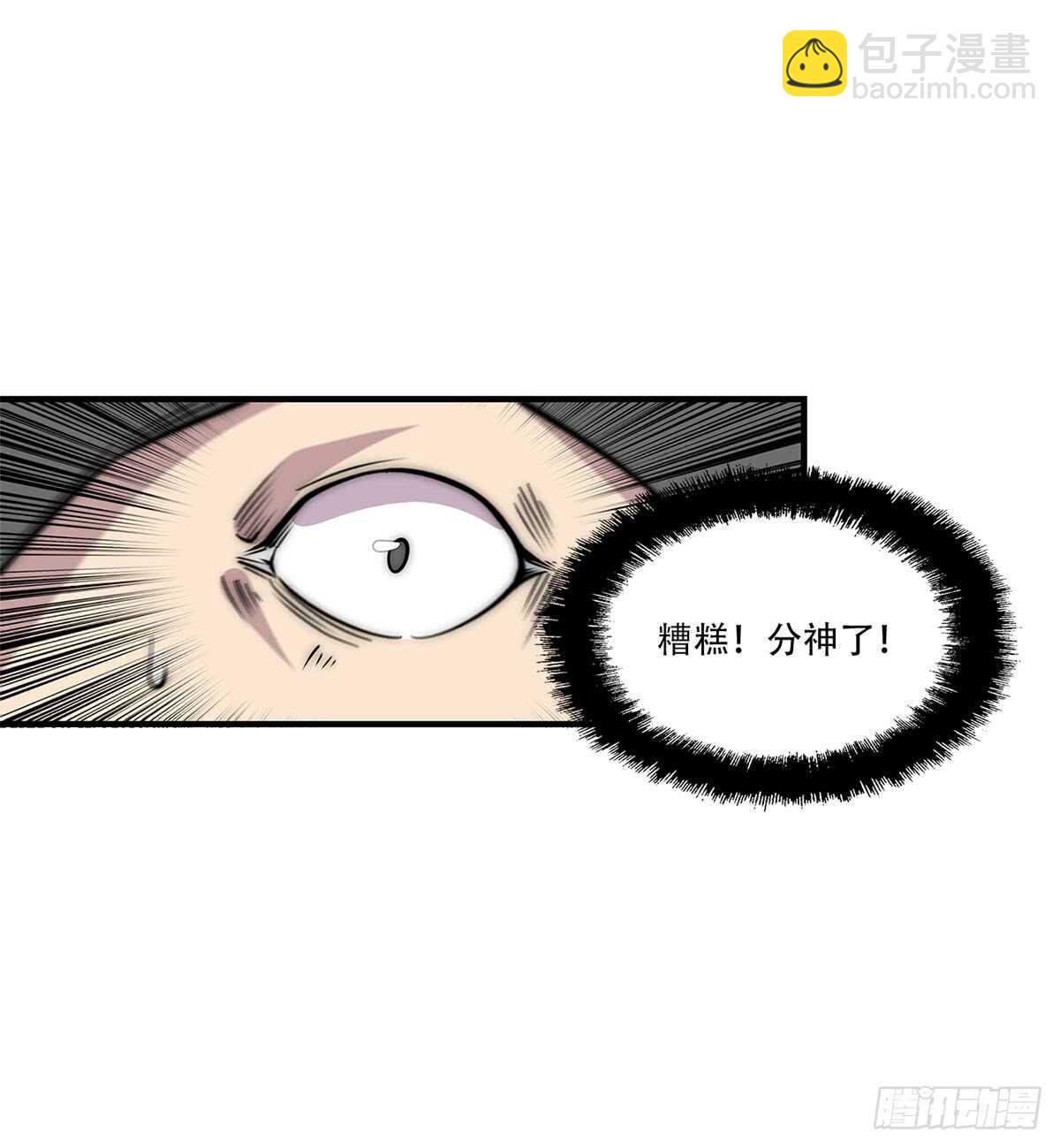 第106话-第107话