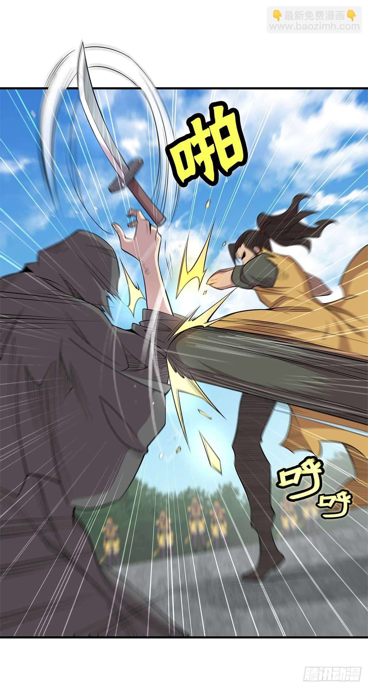第106话-第107话