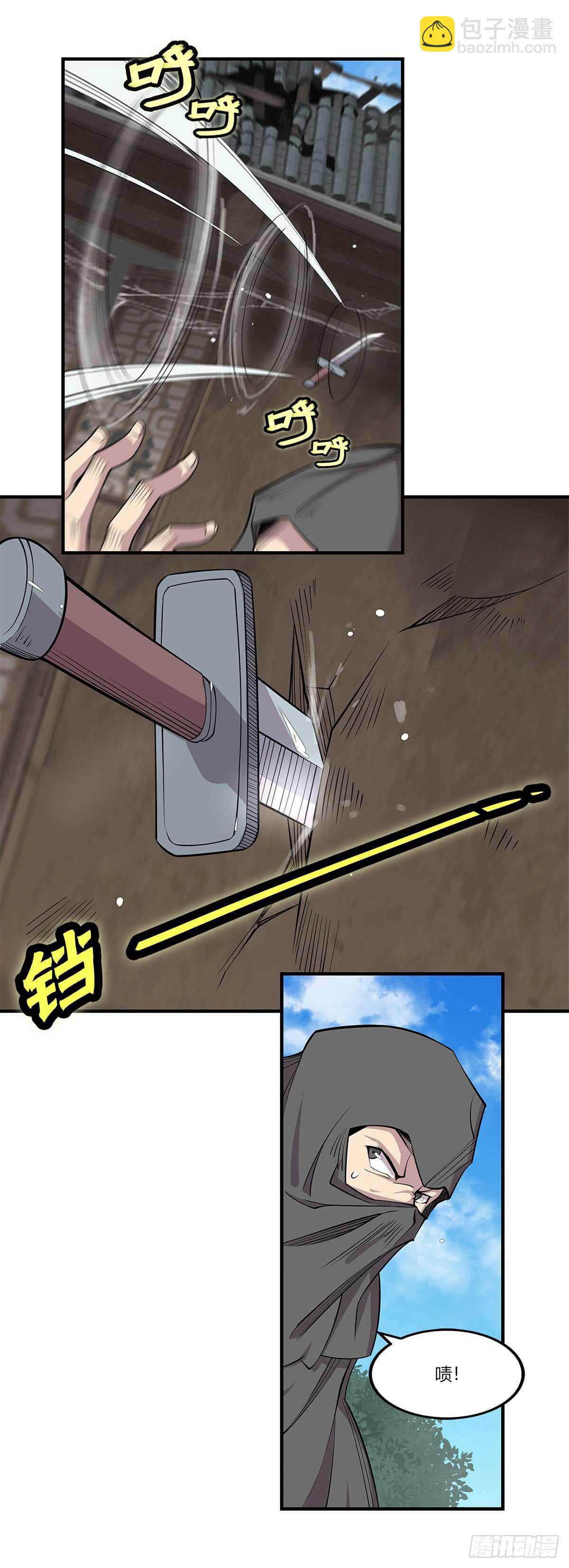 第106话-第107话