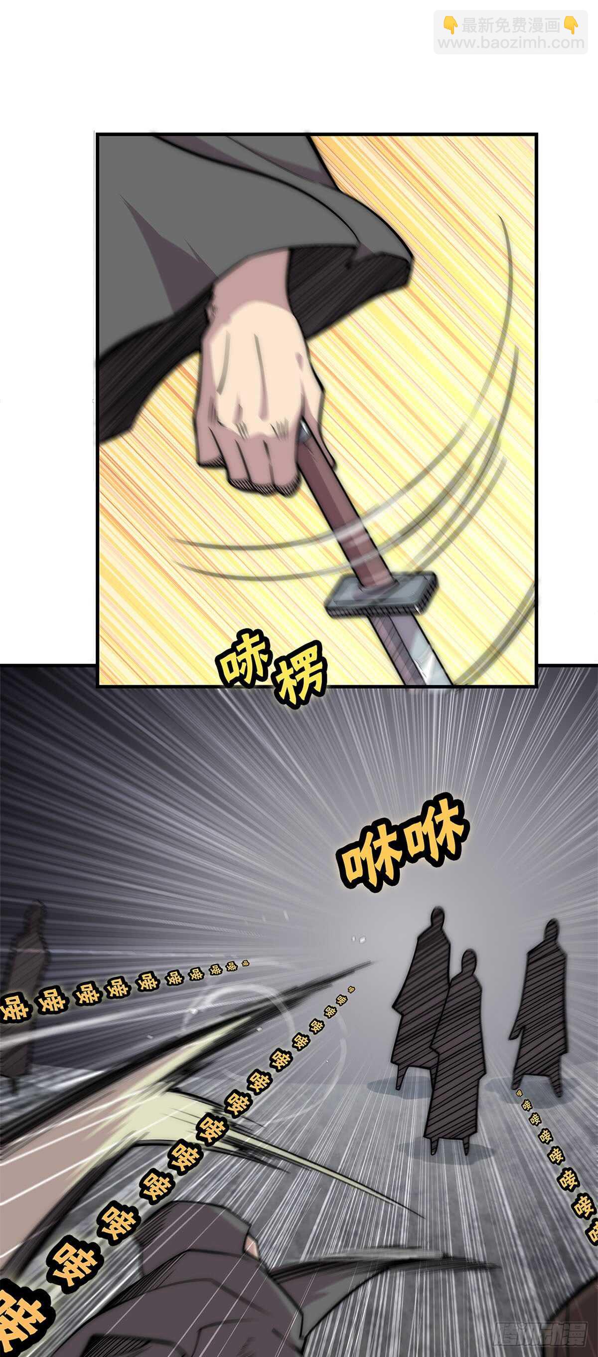 第106话-第107话