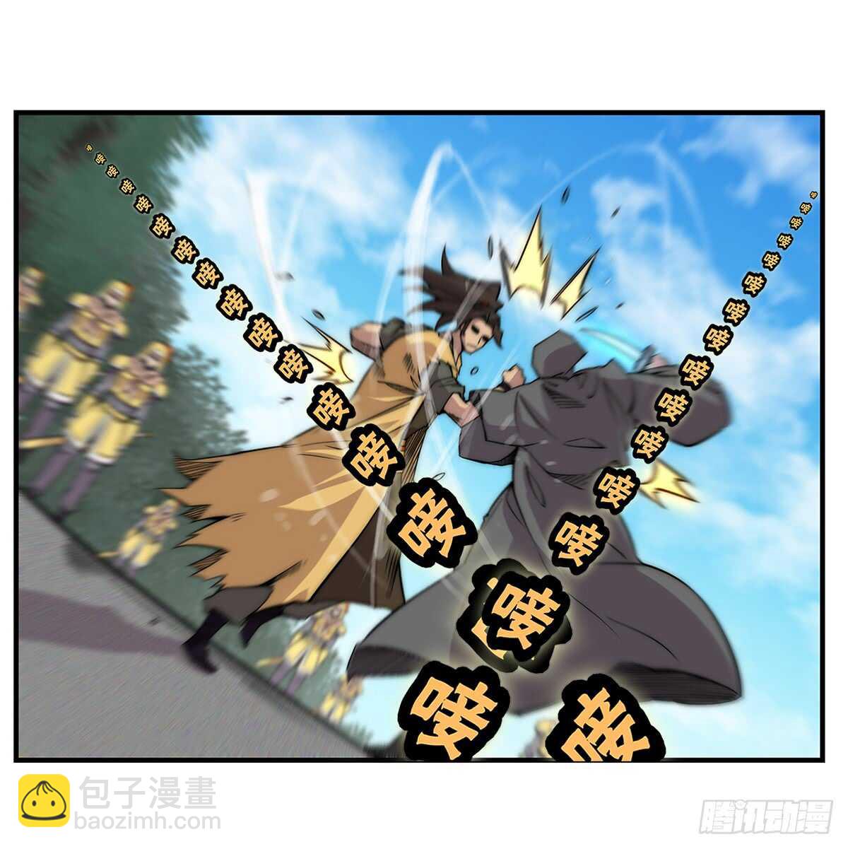 第106话-第107话
