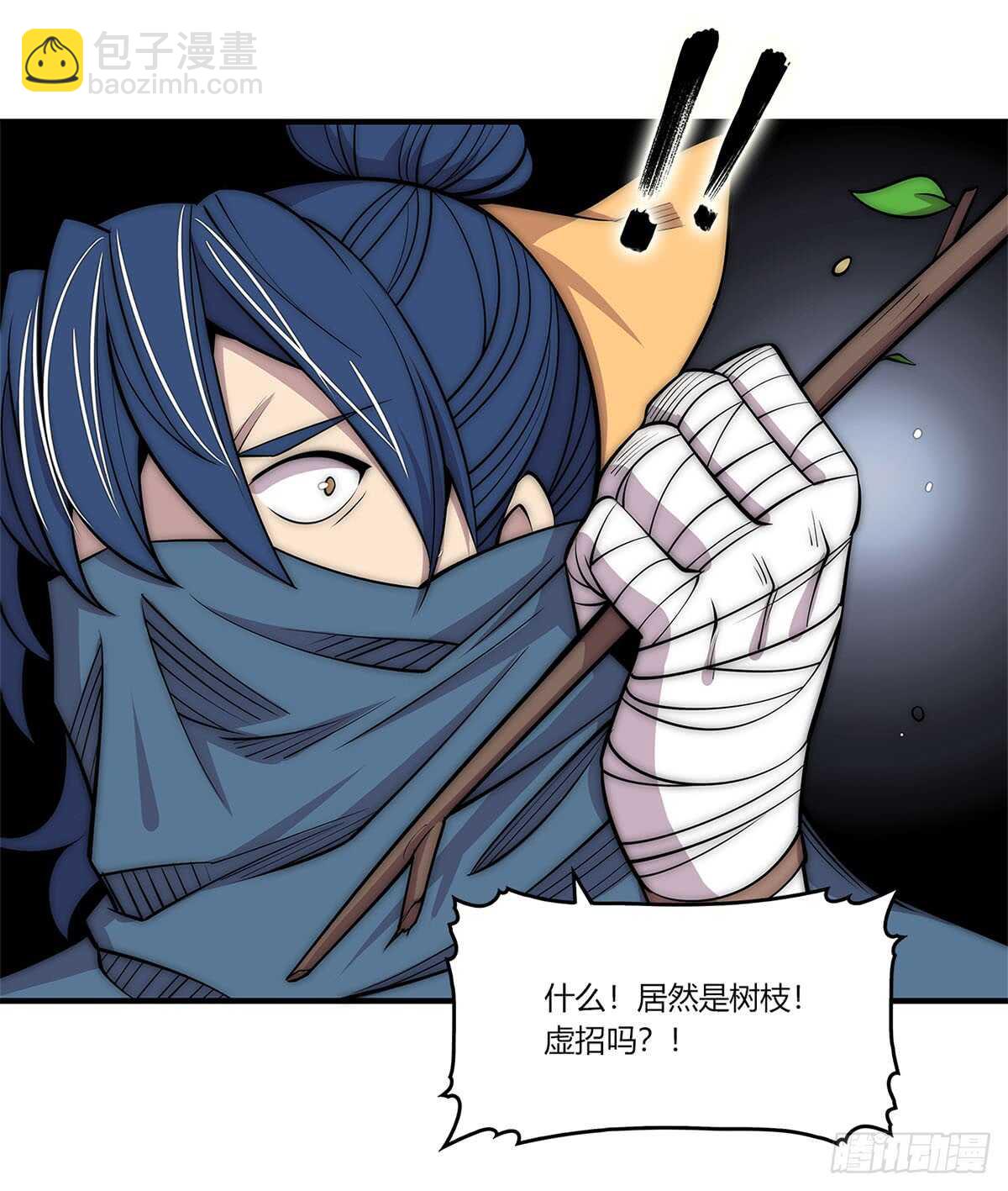 第106话-第107话