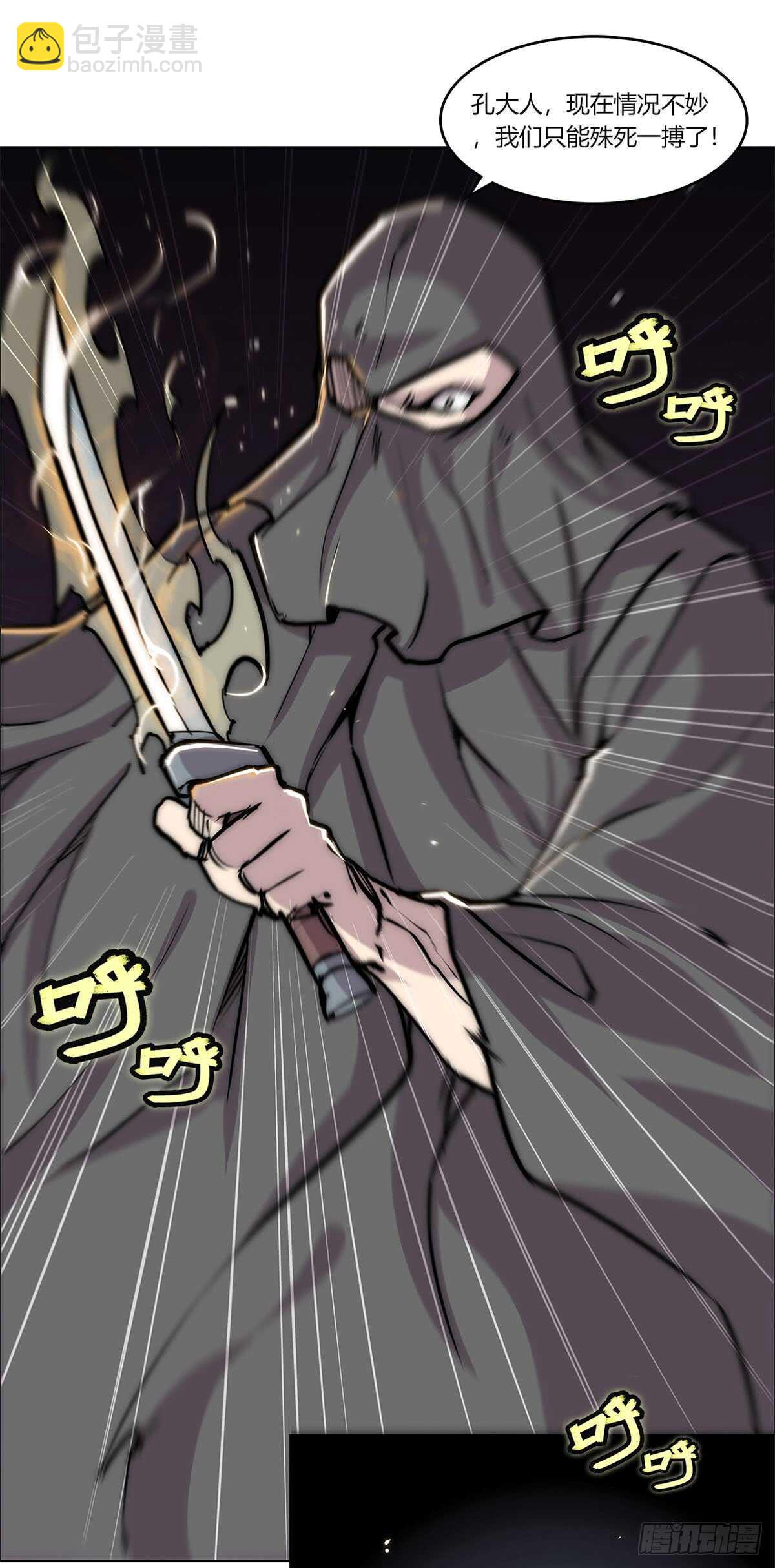 第106话-第107话
