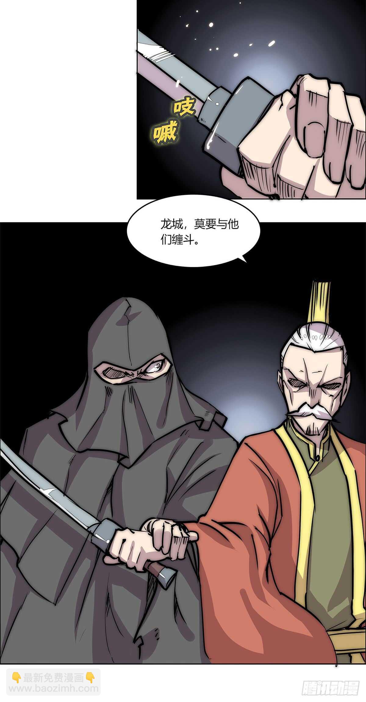 第106话-第107话