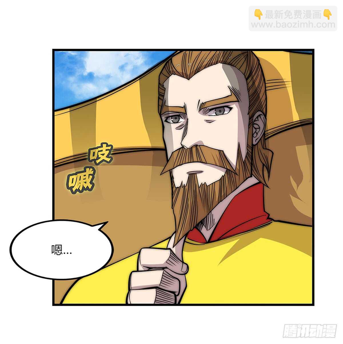第106话-第107话