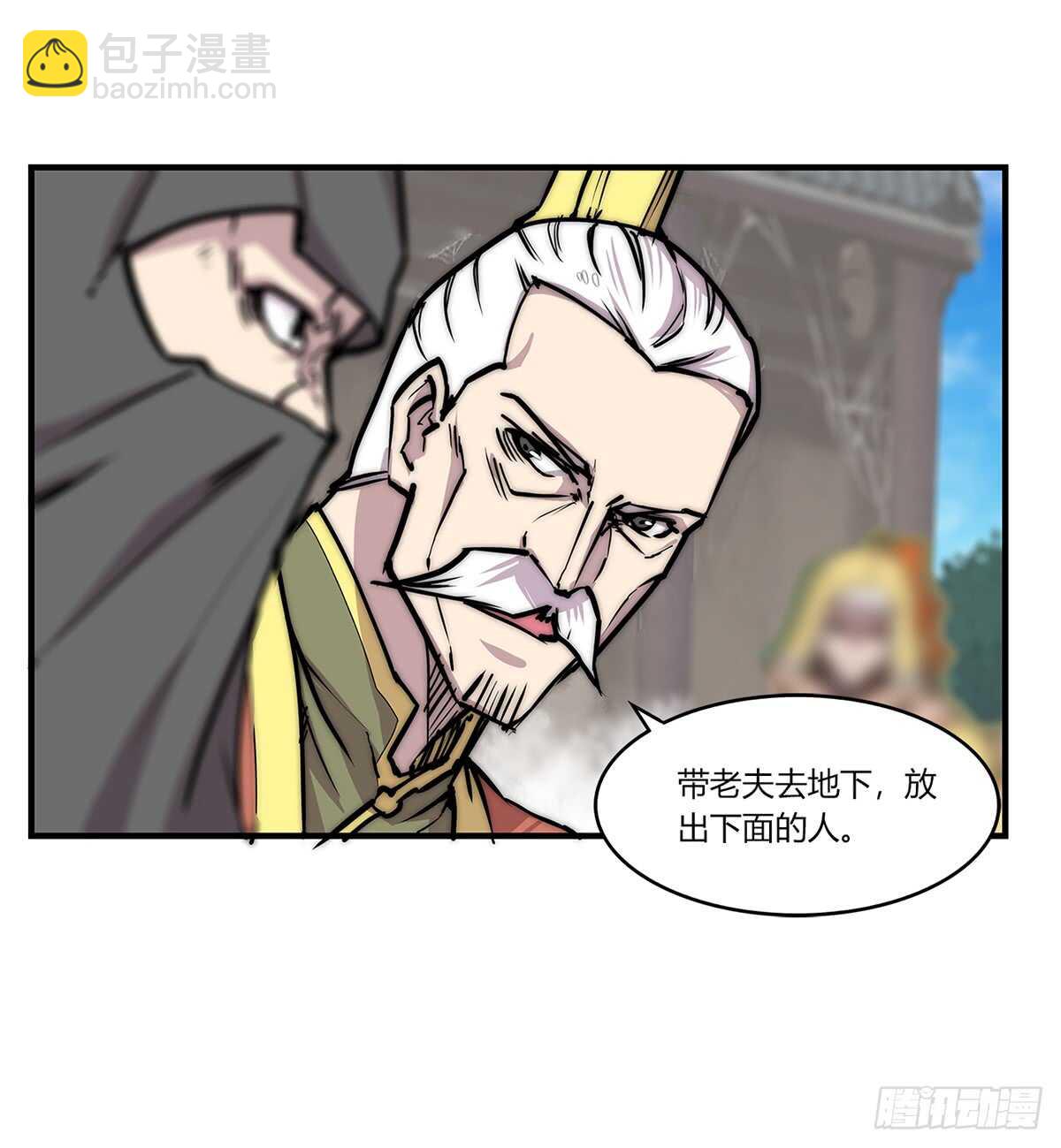 第106话-第107话