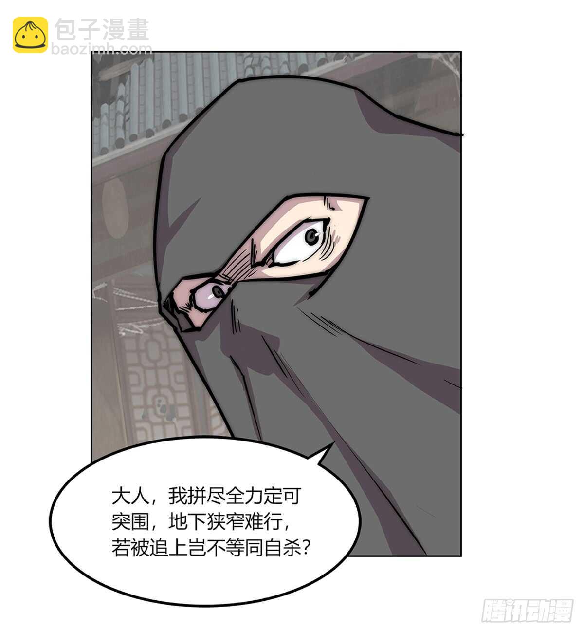 第106话-第107话