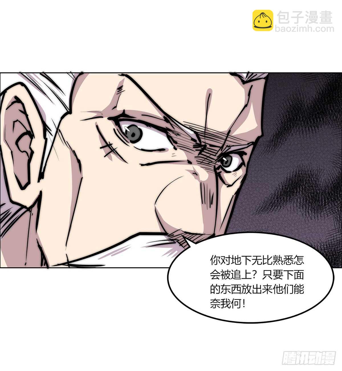 第106话-第107话