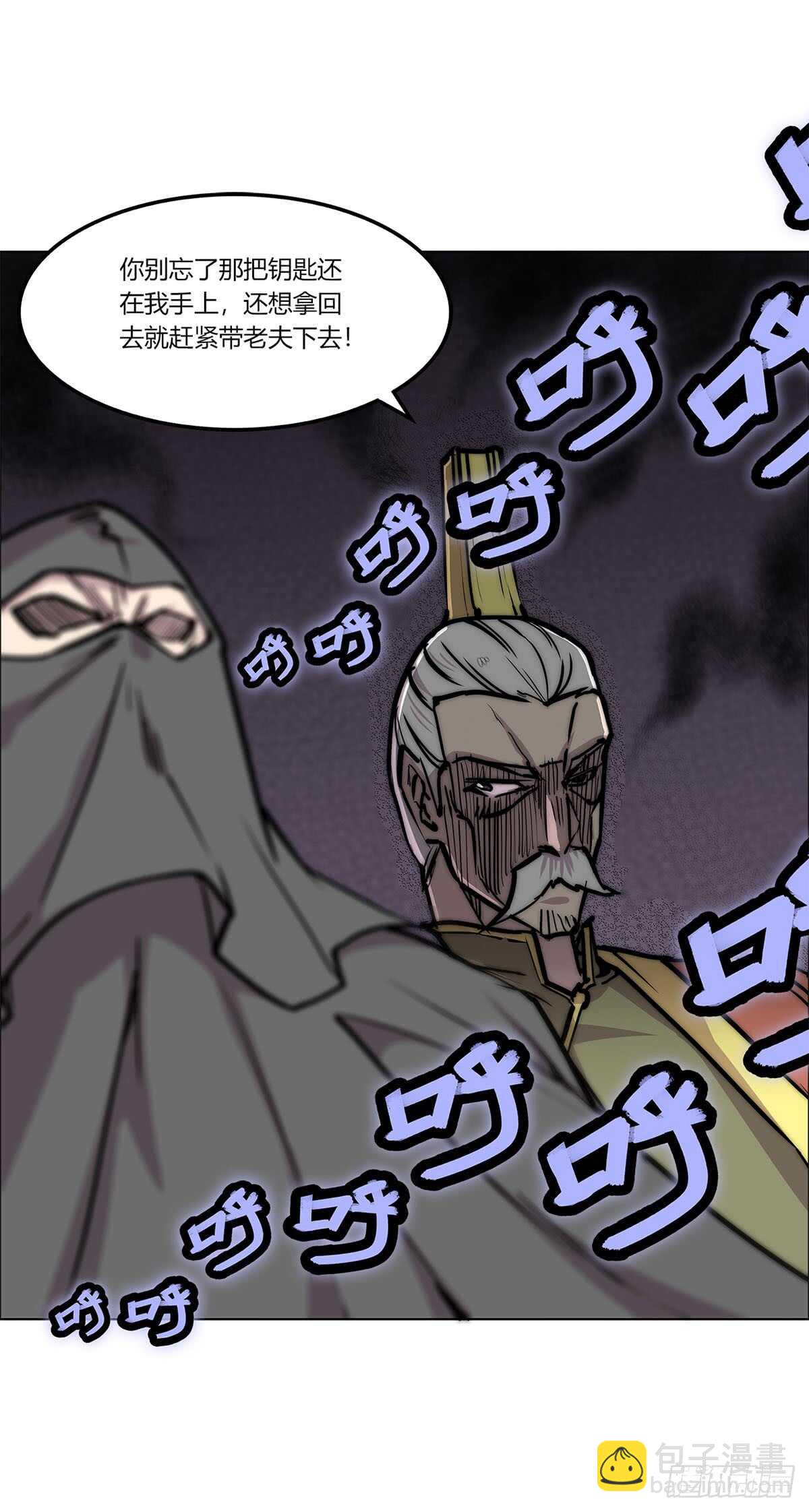 第106话-第107话