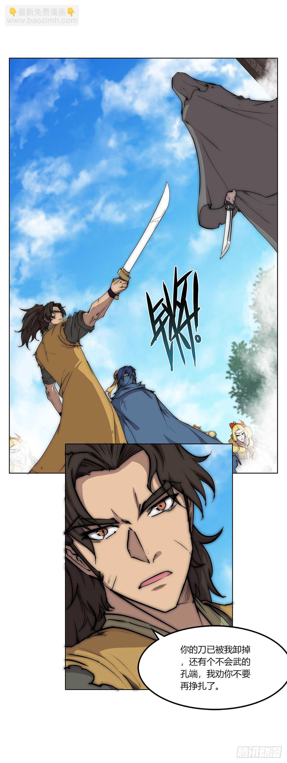 第106话-第107话