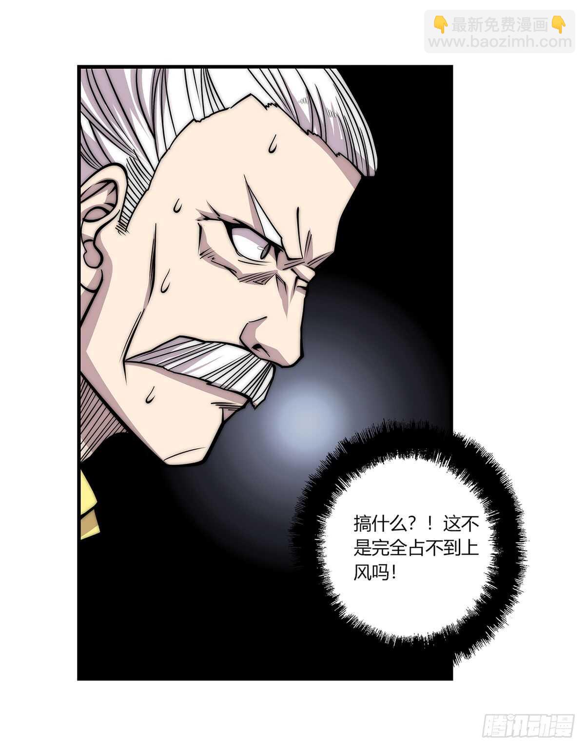 第106话-第107话