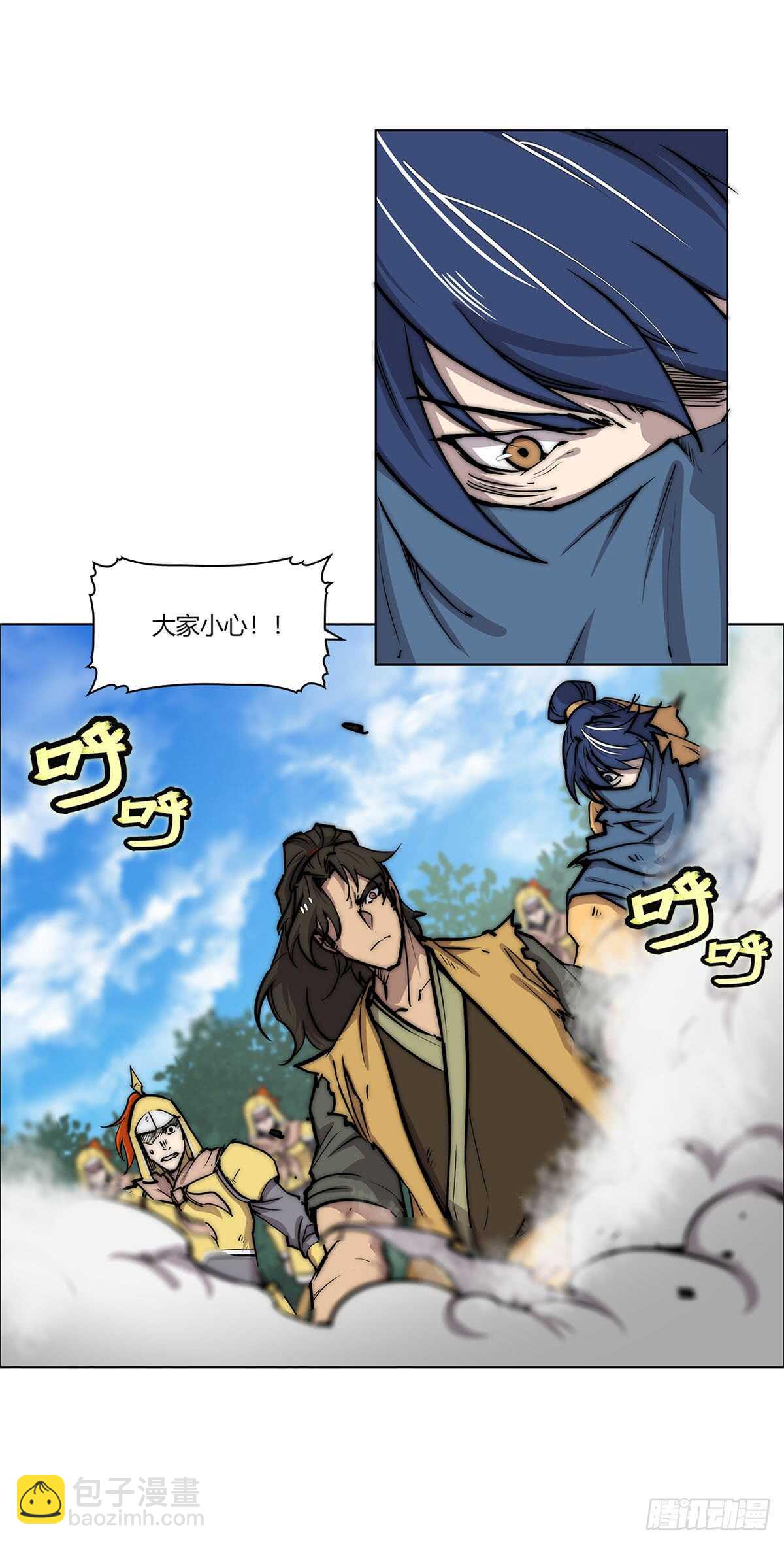 第106话-第107话