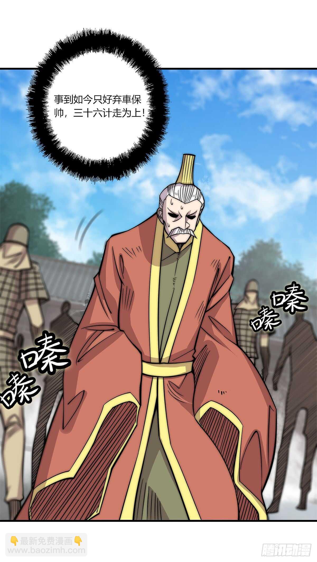 第106话-第107话