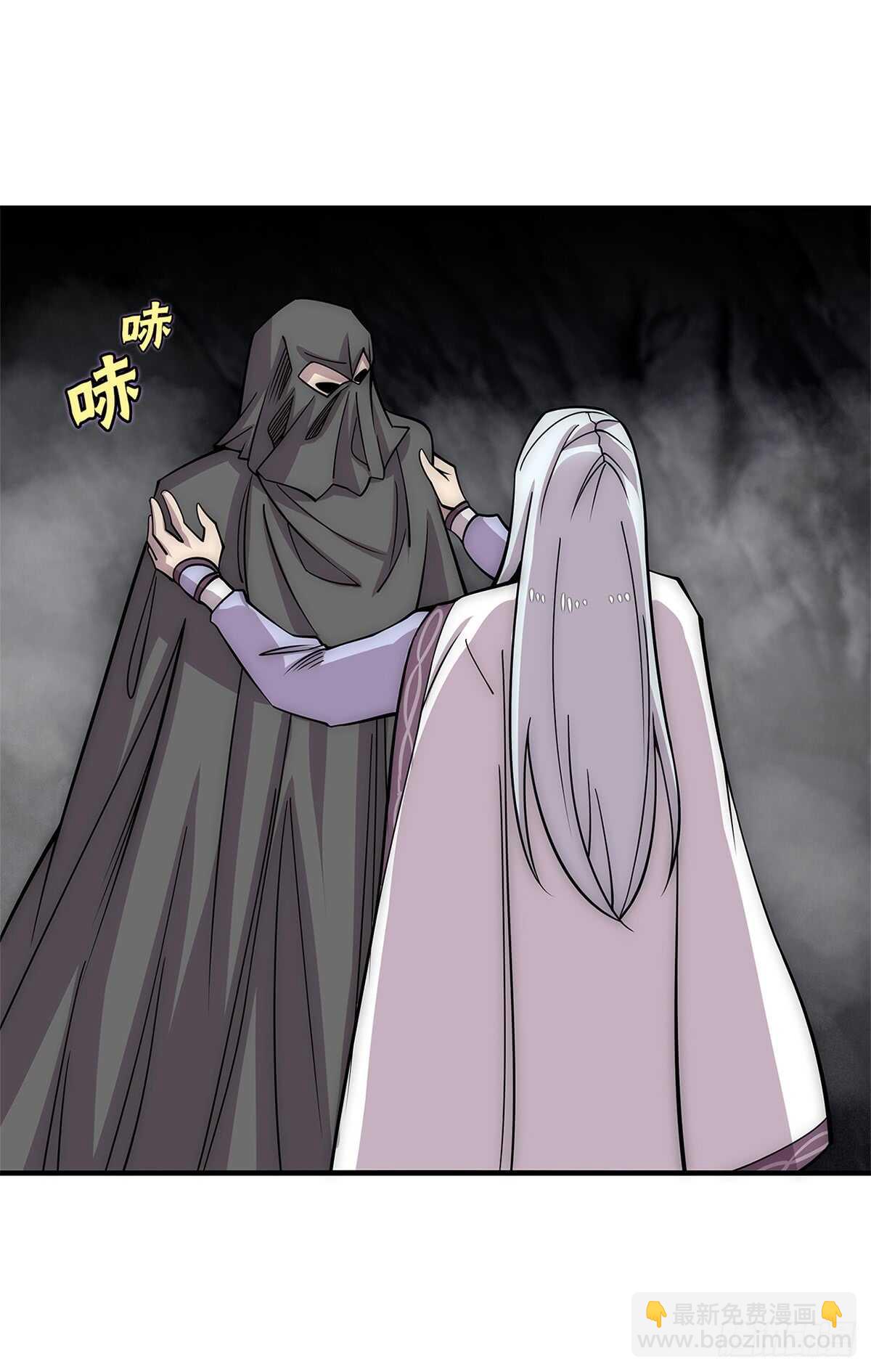 第108话(1/2)-第109话