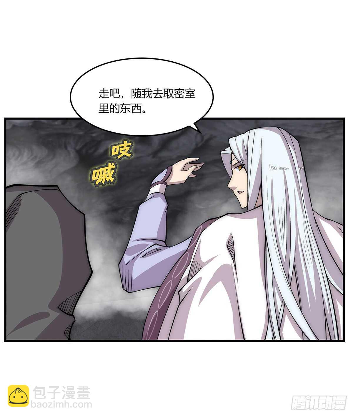 第108话(1/2)-第109话