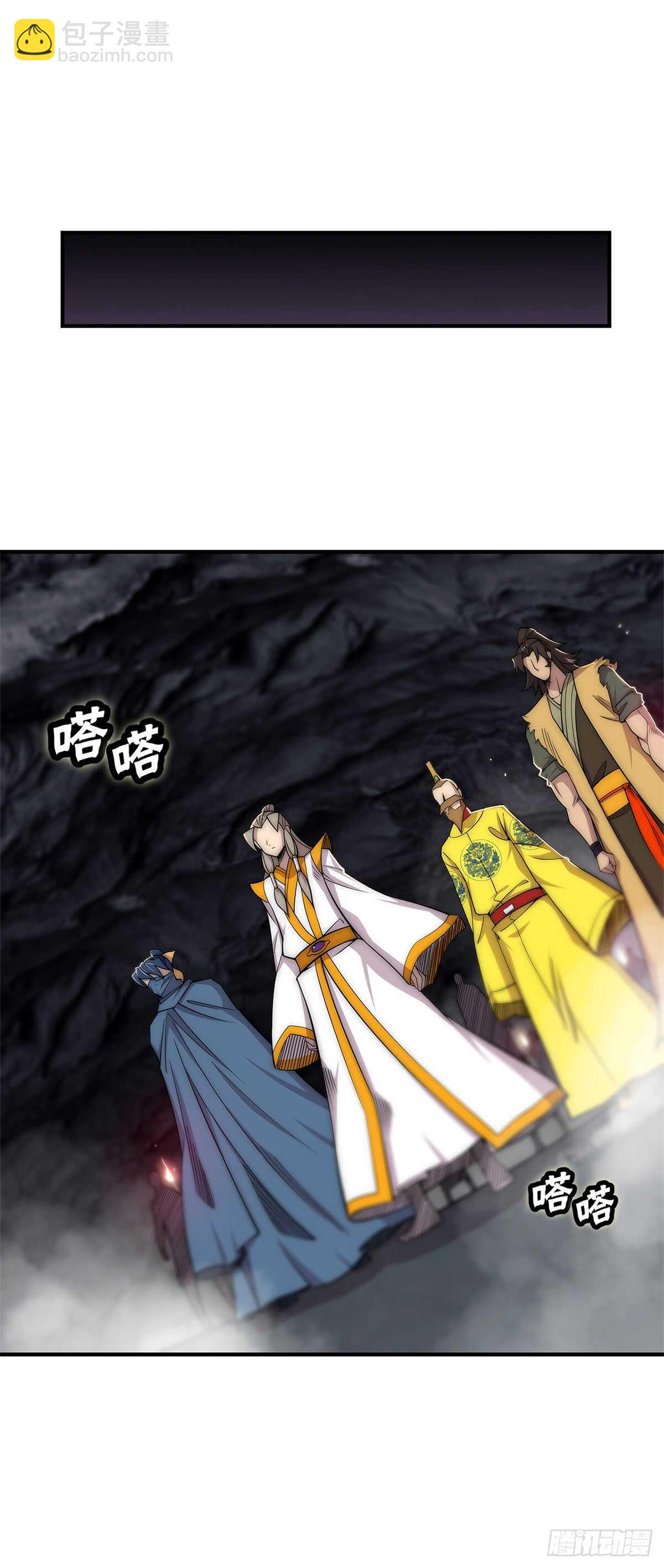第108话(1/2)-第109话