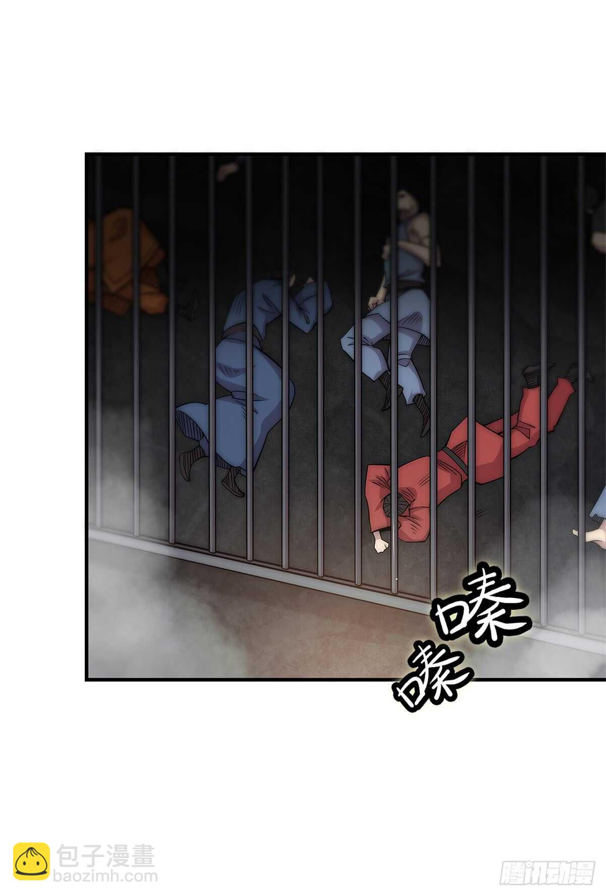 第108话(1/2)-第109话