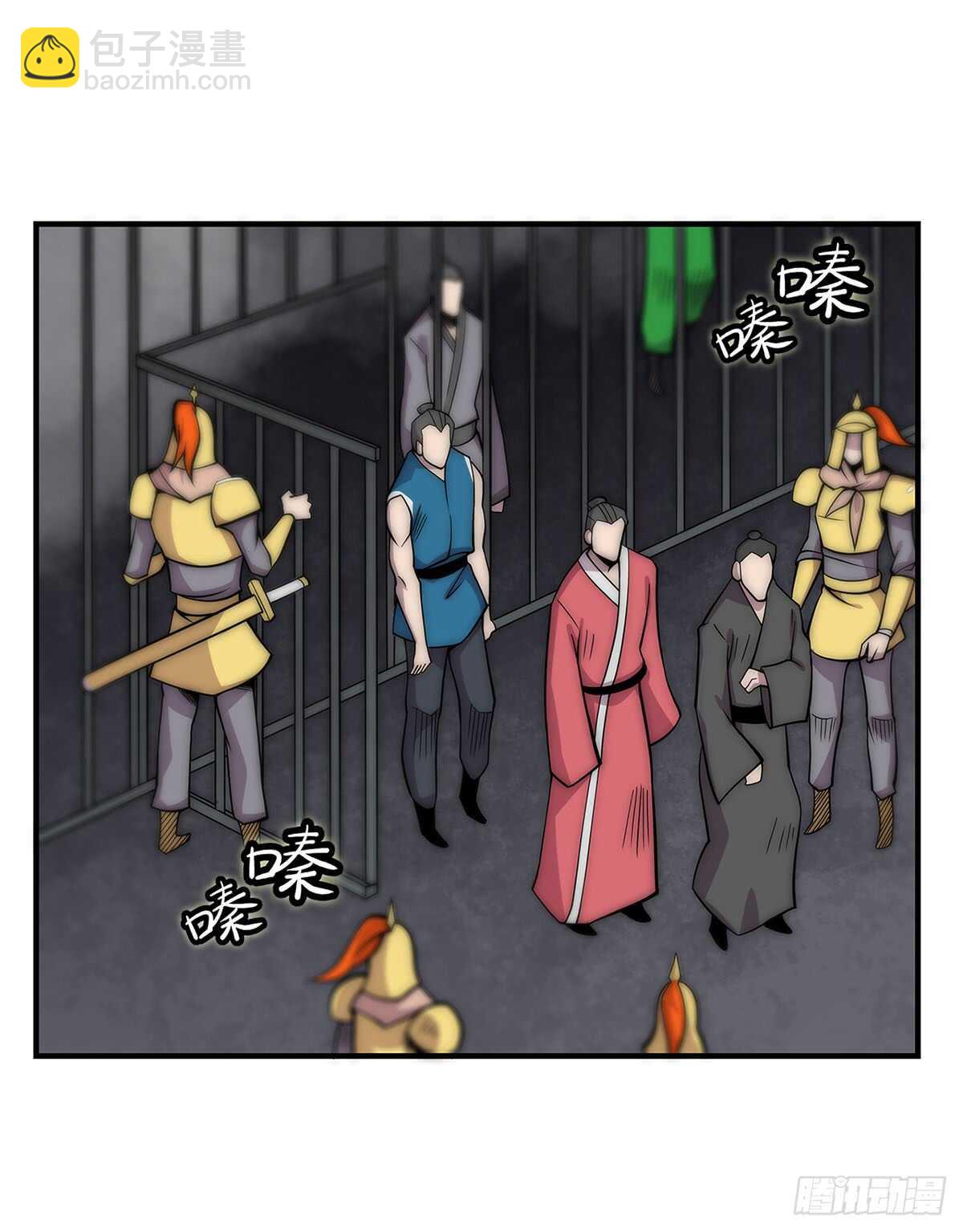 第108话(1/2)-第109话