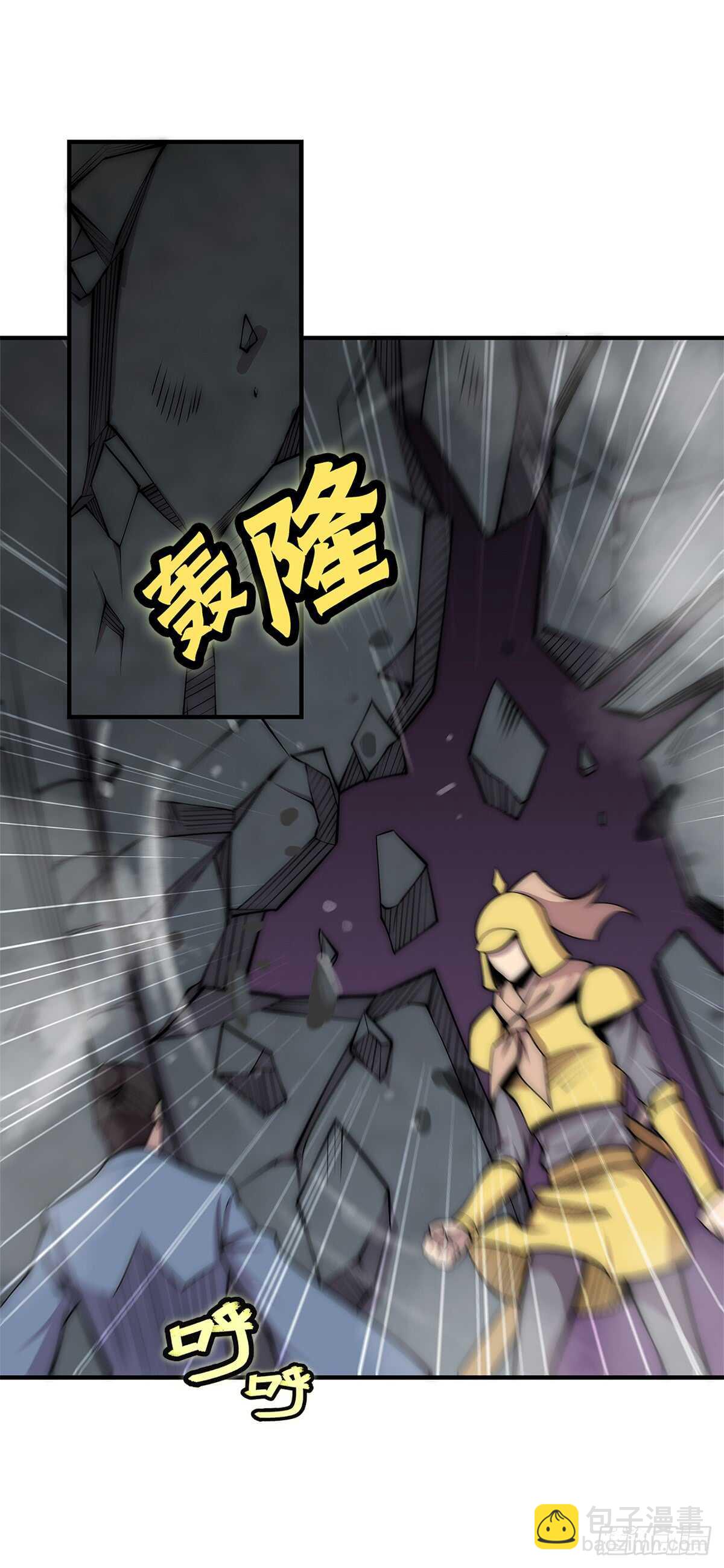 第108话(1/2)-第109话