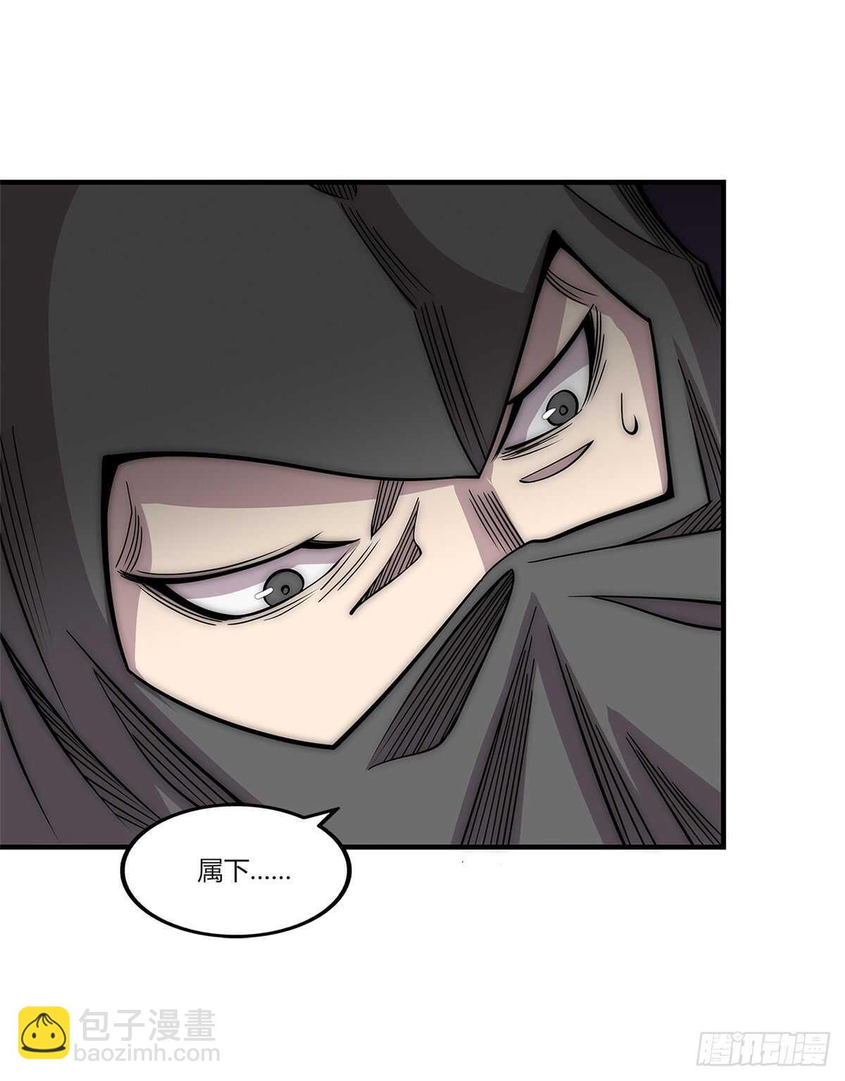 第108话(1/2)-第109话
