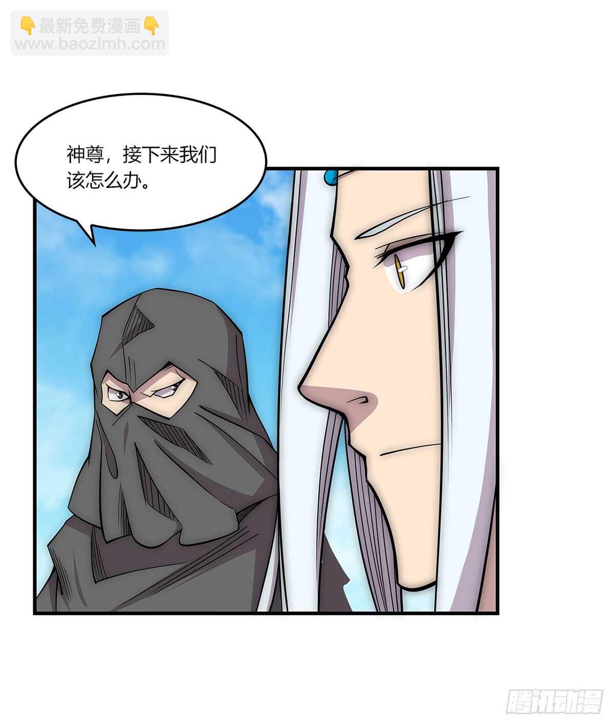 第108话(1/2)-第109话