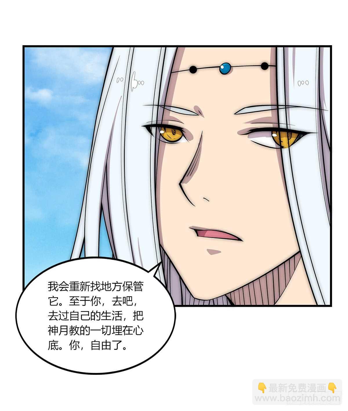 第108话(1/2)-第109话