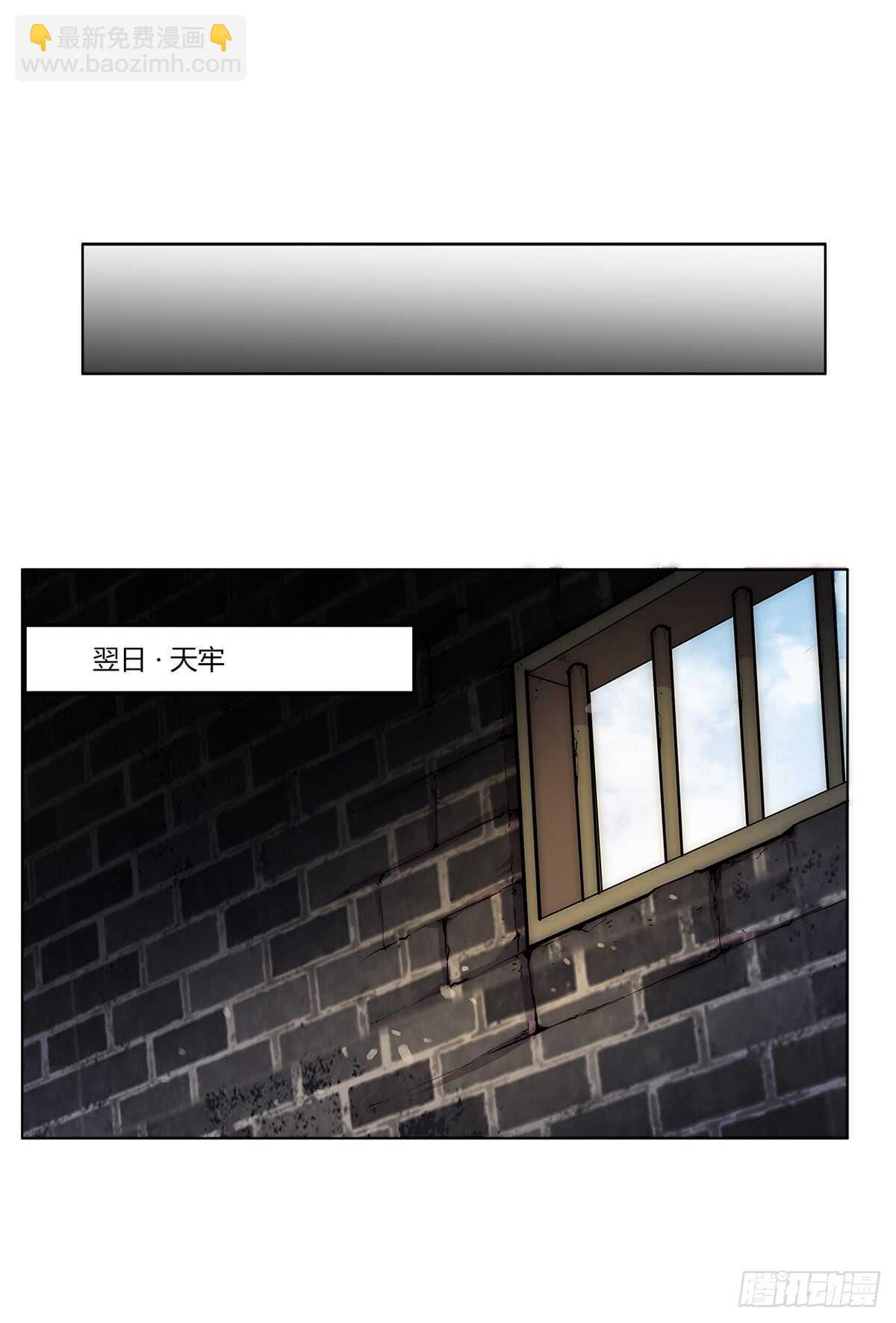 第108话(1/2)-第109话
