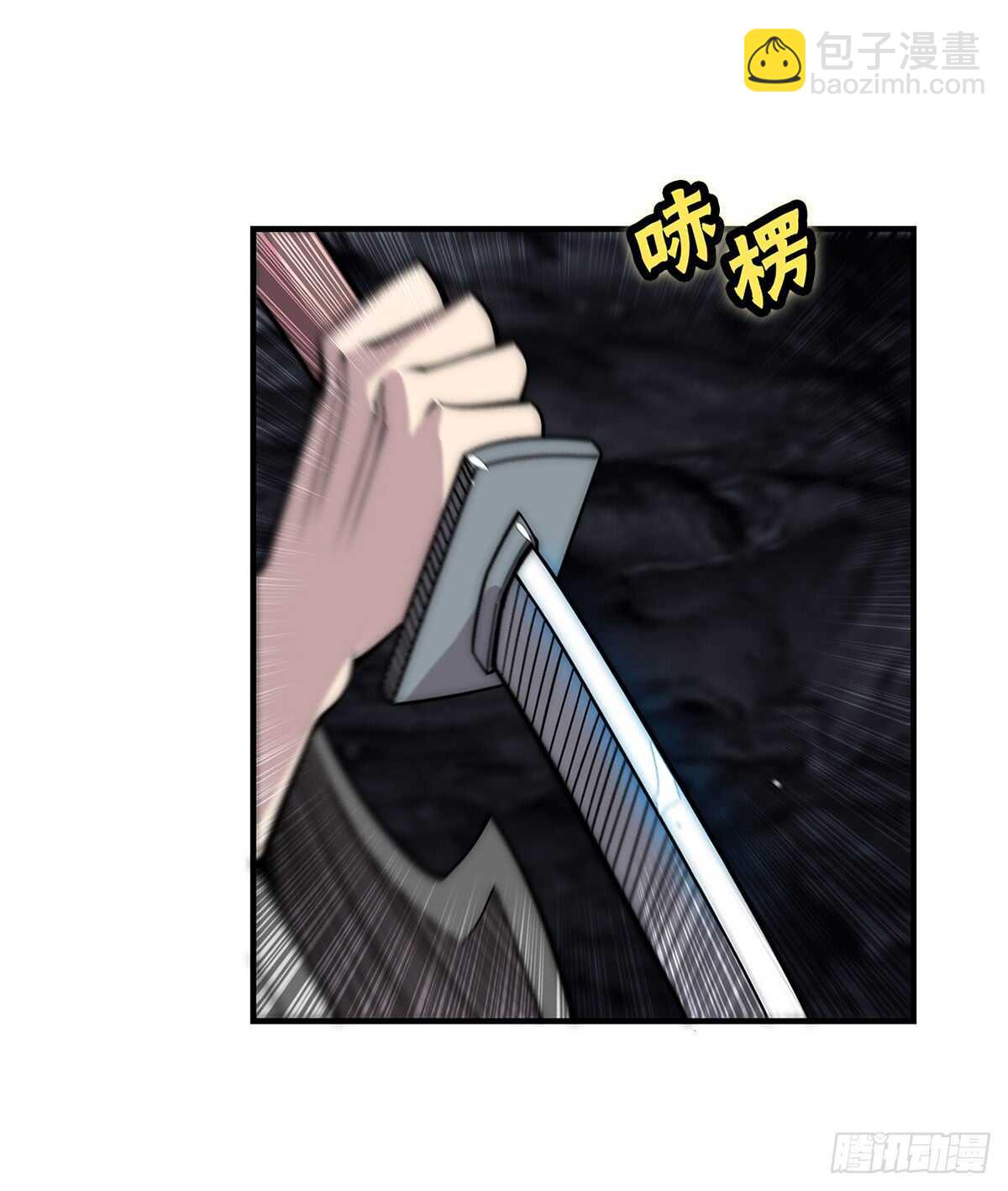 第108话(1/2)-第109话