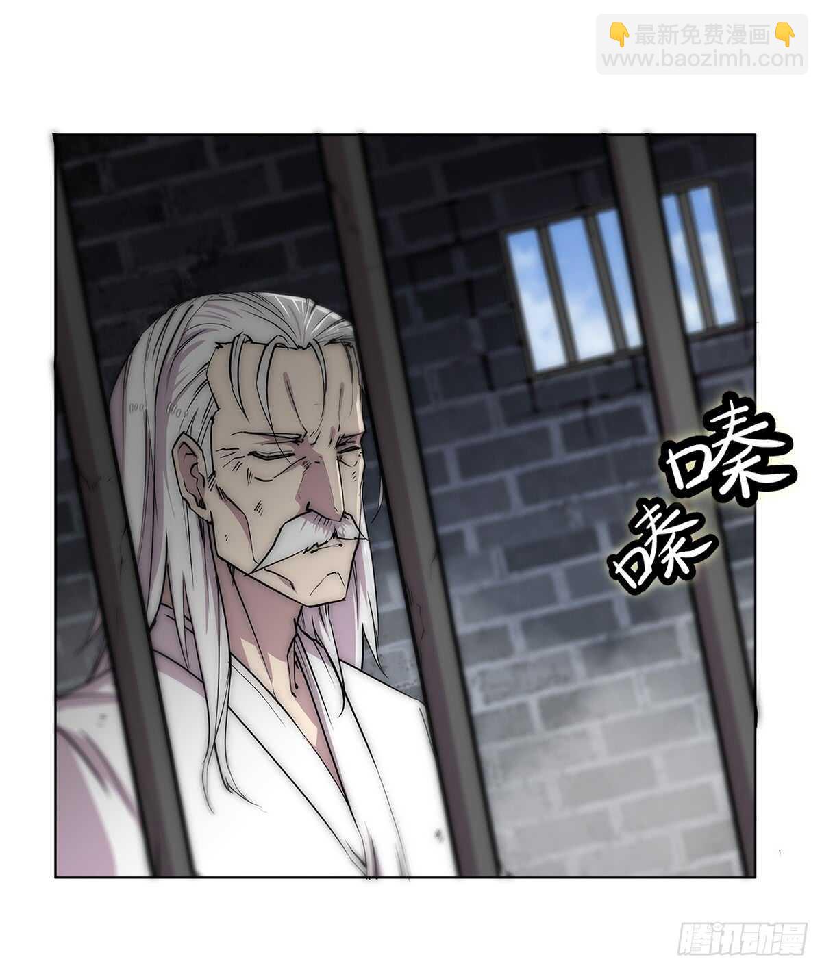 第108话(1/2)-第109话
