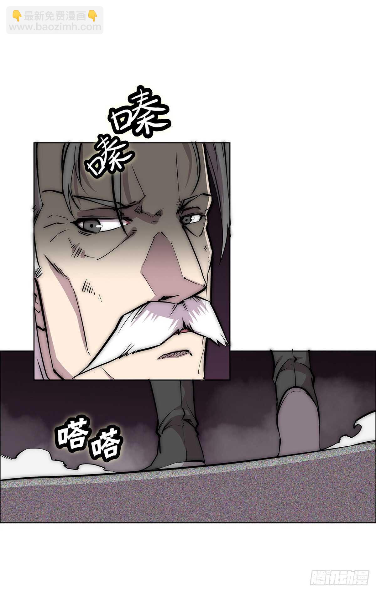 第108话(1/2)-第109话