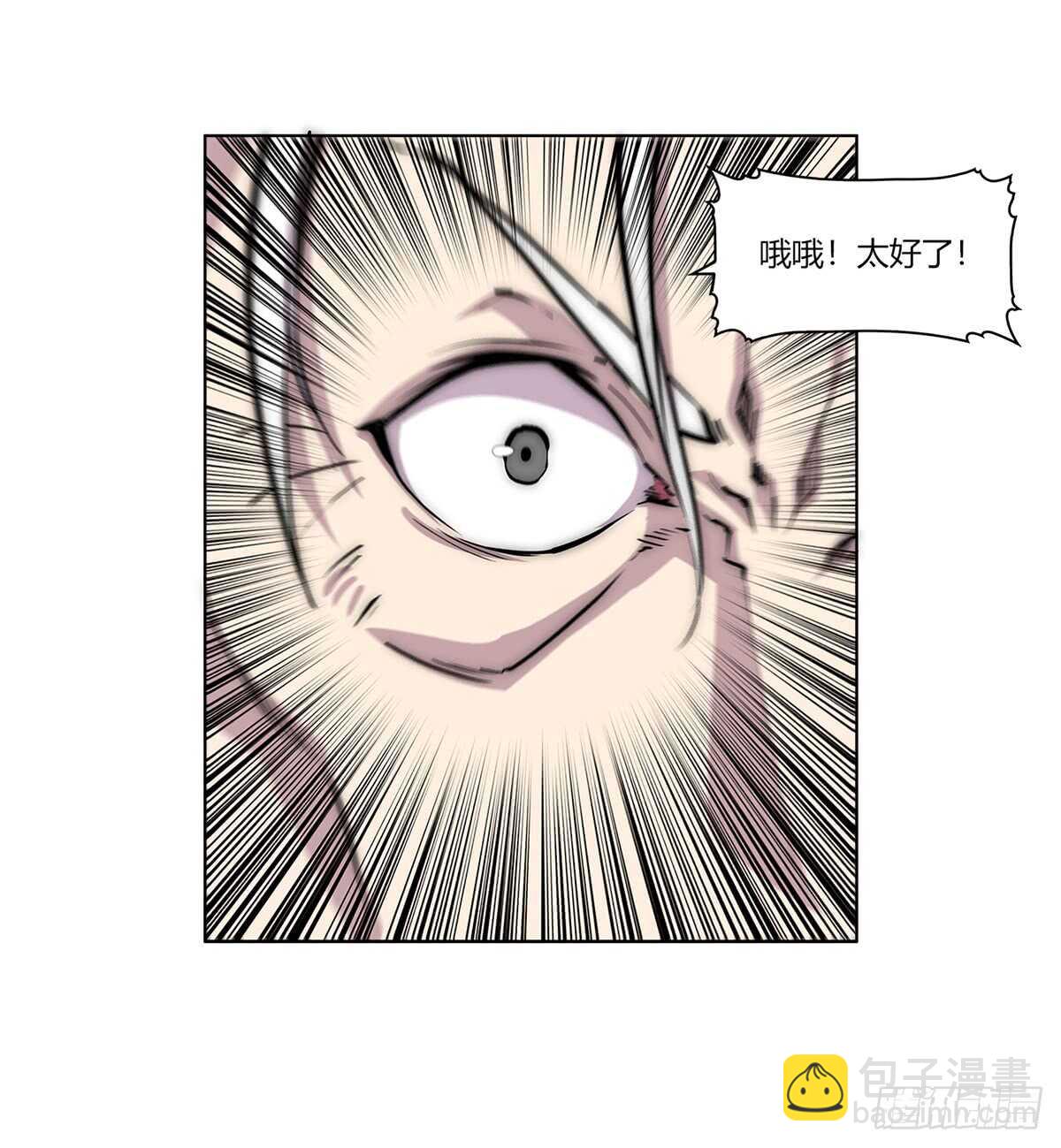第108话(1/2)-第109话