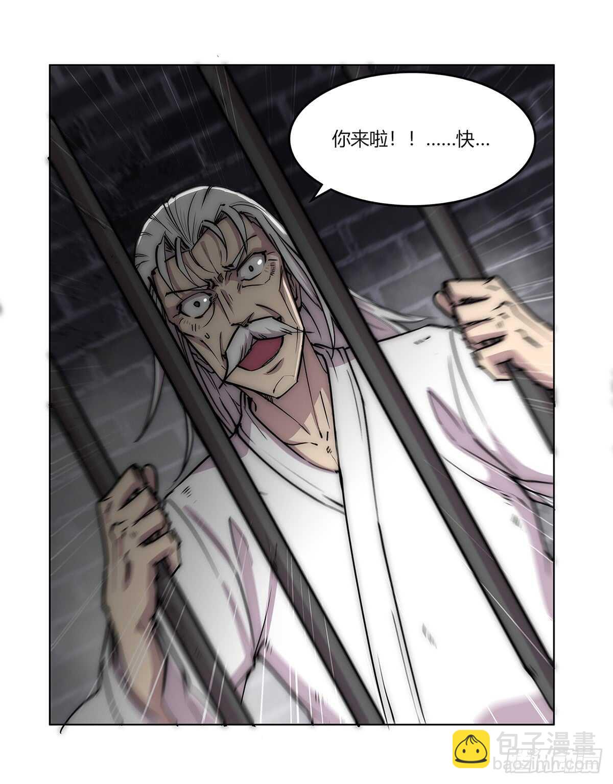 第108话(1/2)-第109话