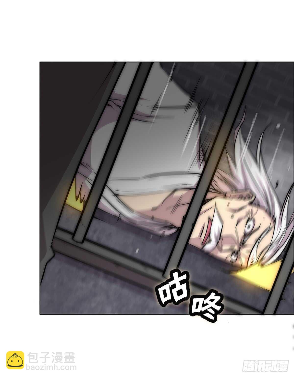 第108话(1/2)-第109话