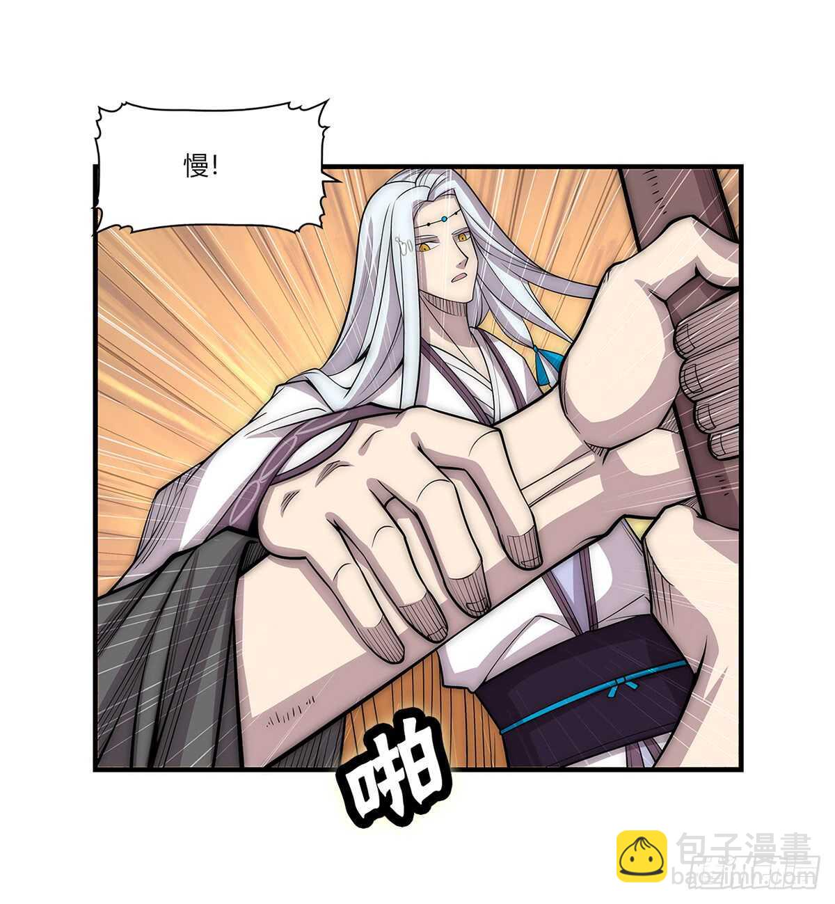 第108话(1/2)-第109话