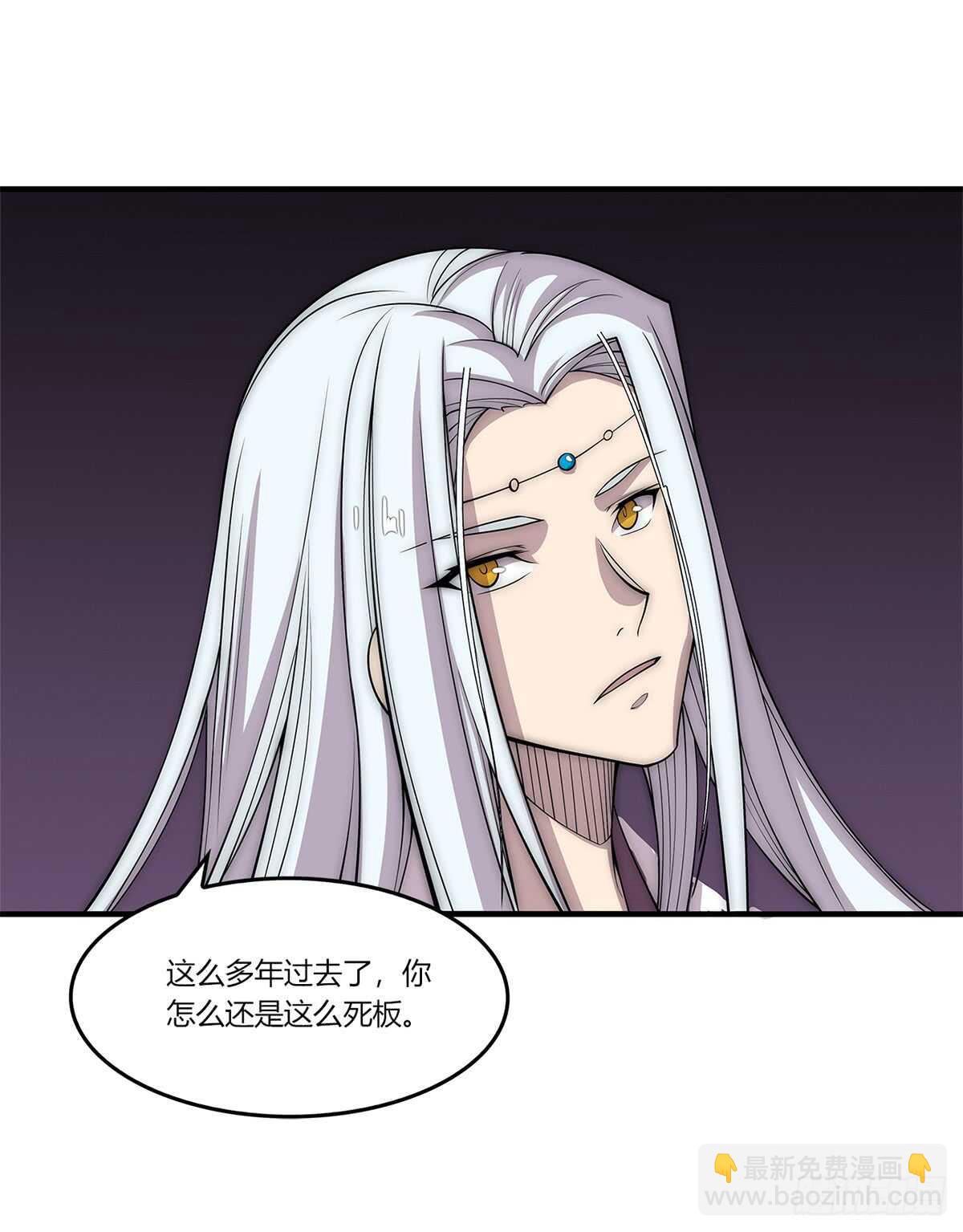 第108话(1/2)-第109话