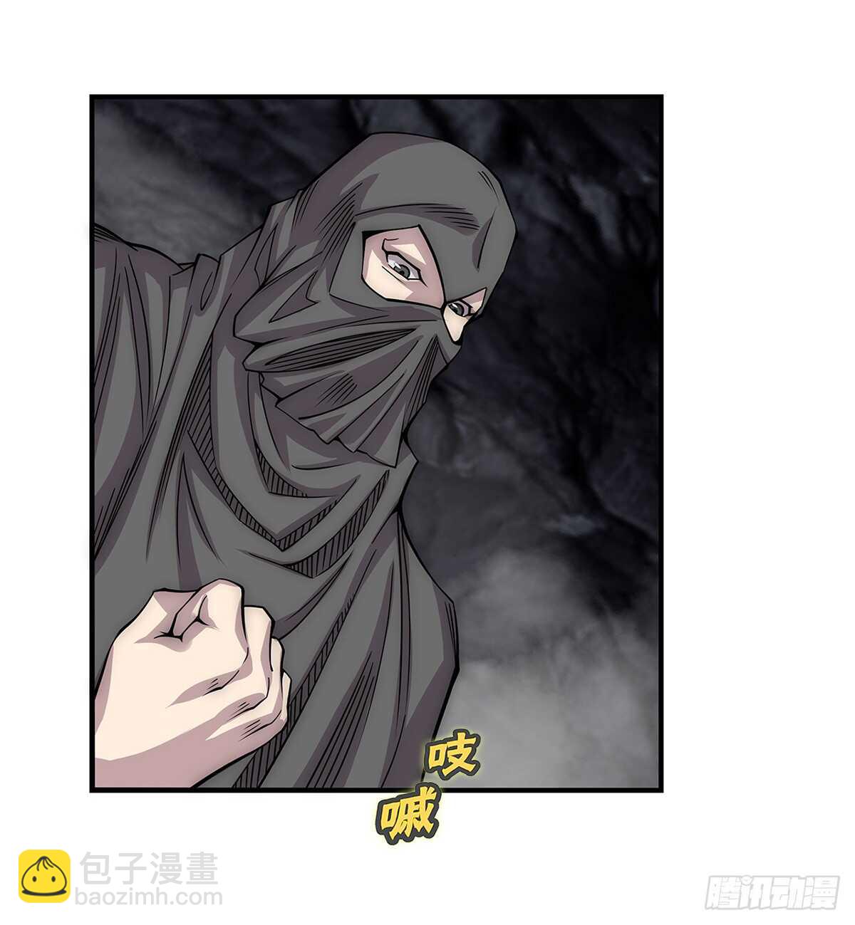 第108话(1/2)-第109话