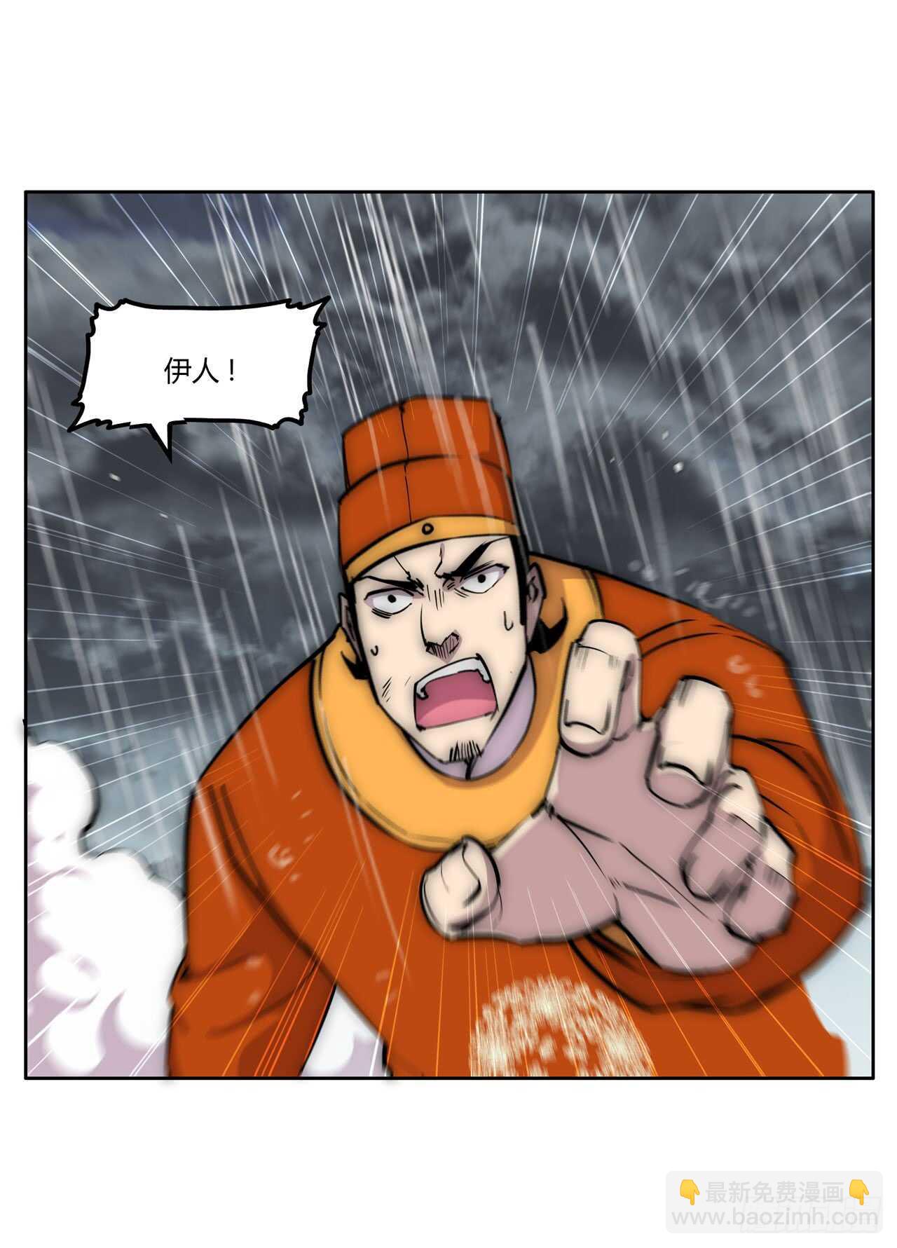 第110话-第111话
