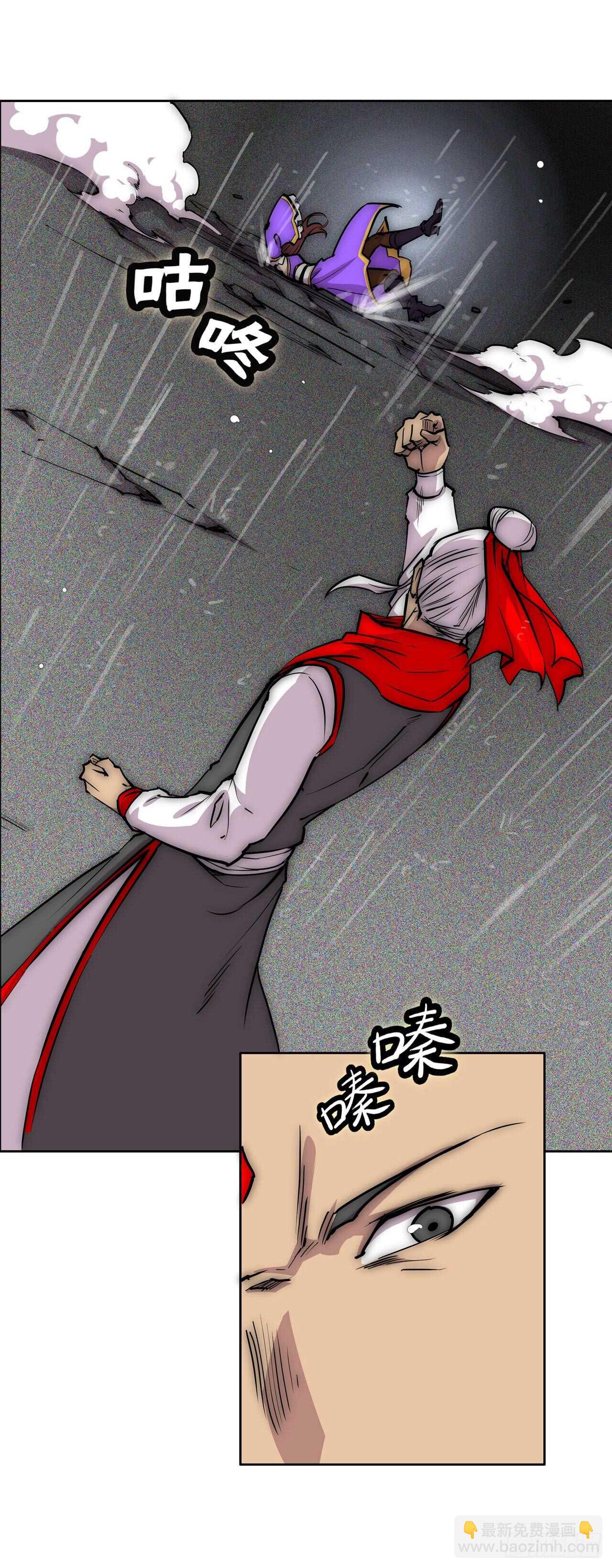 第110话-第111话