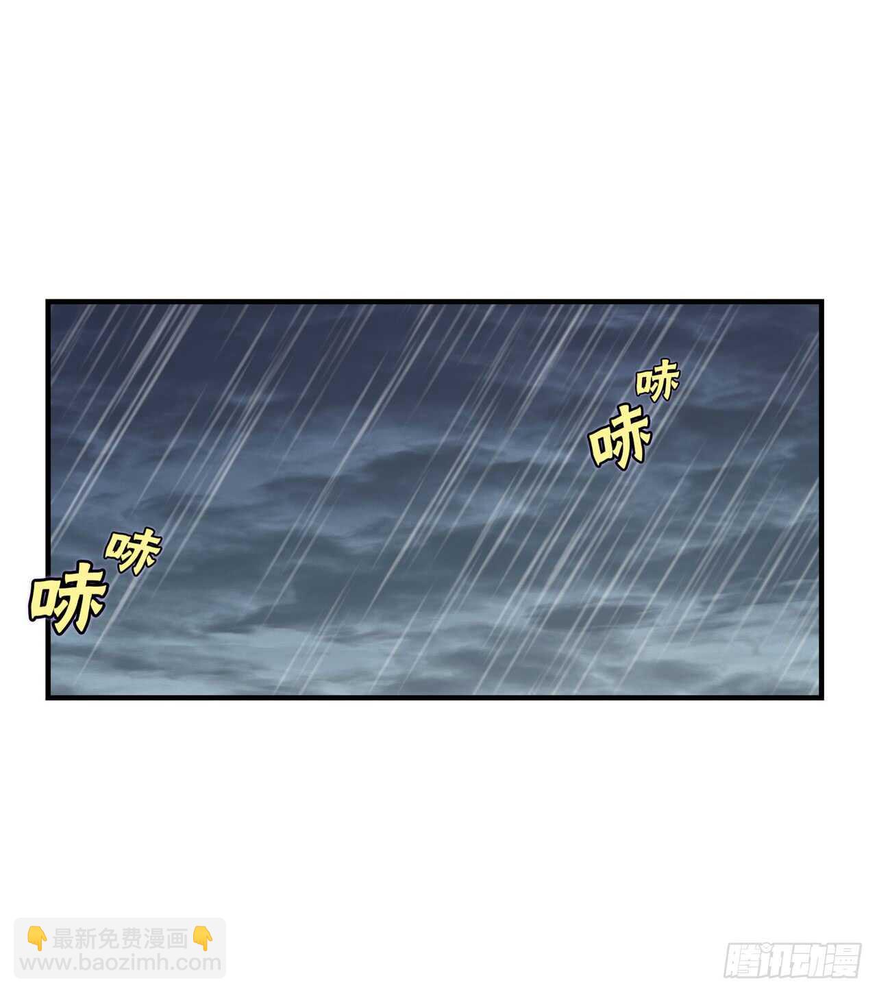 第110话-第111话