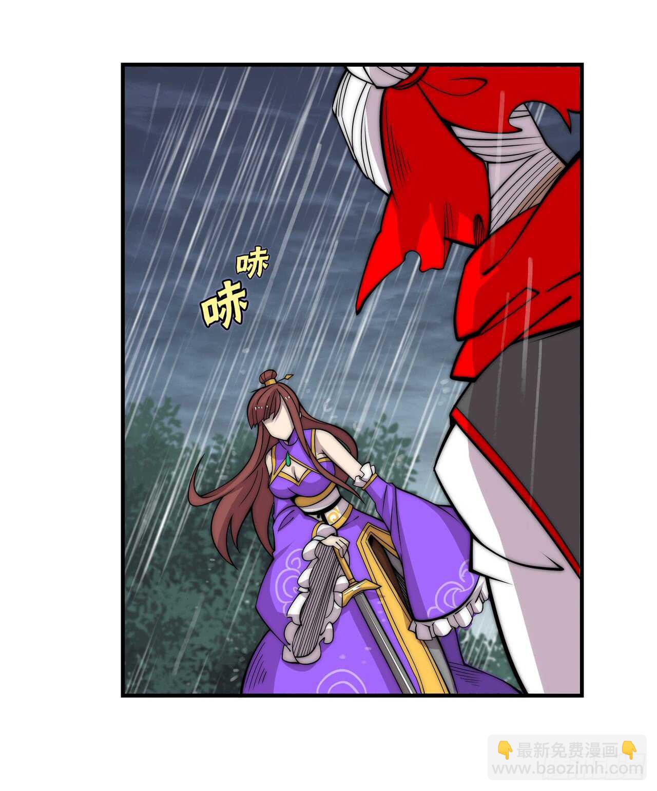 第110话-第111话