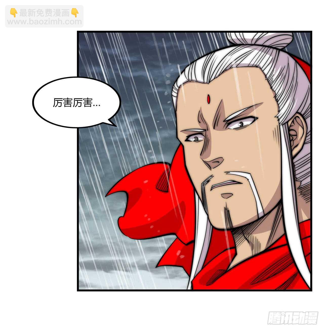 第110话-第111话