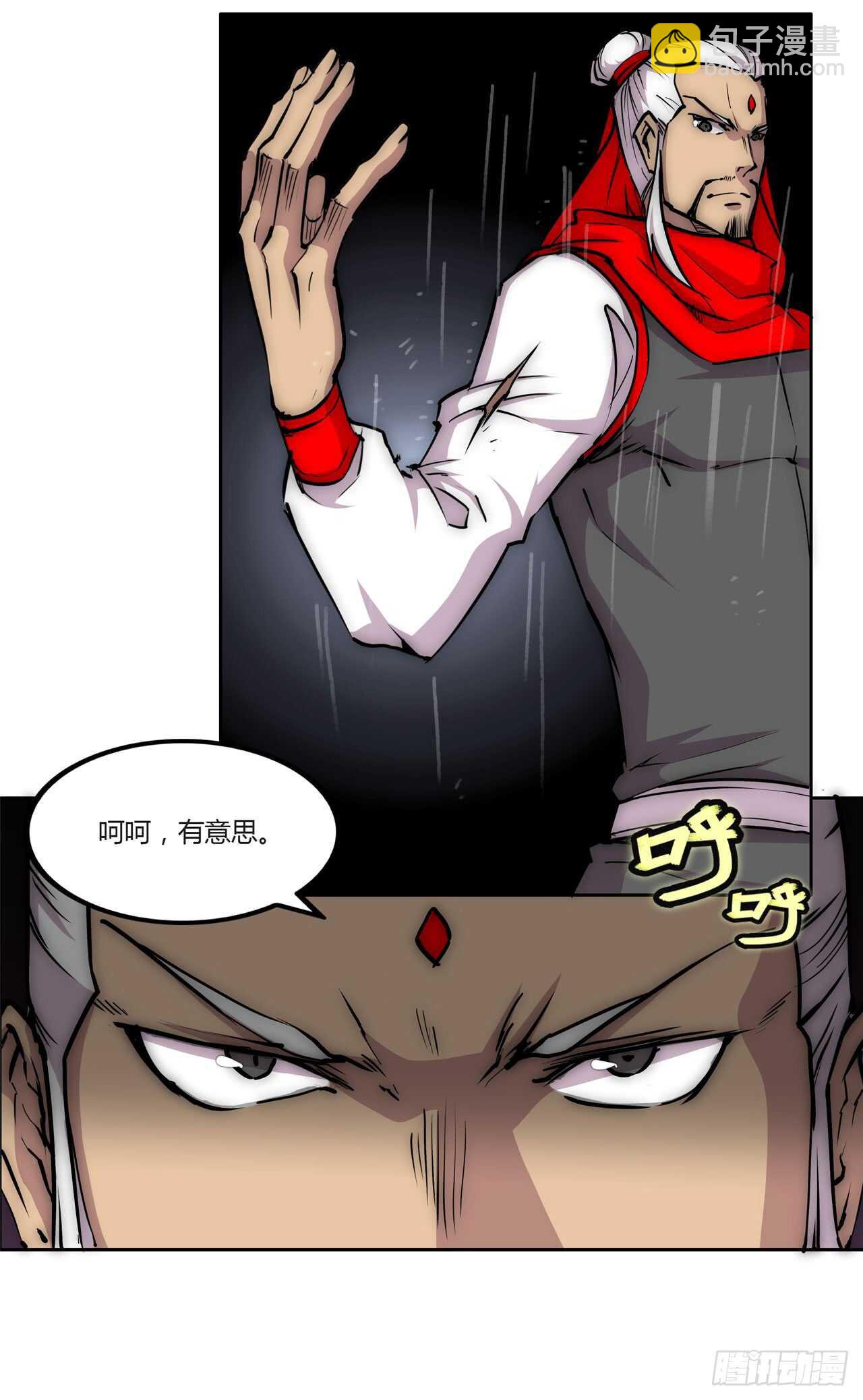 第110话-第111话